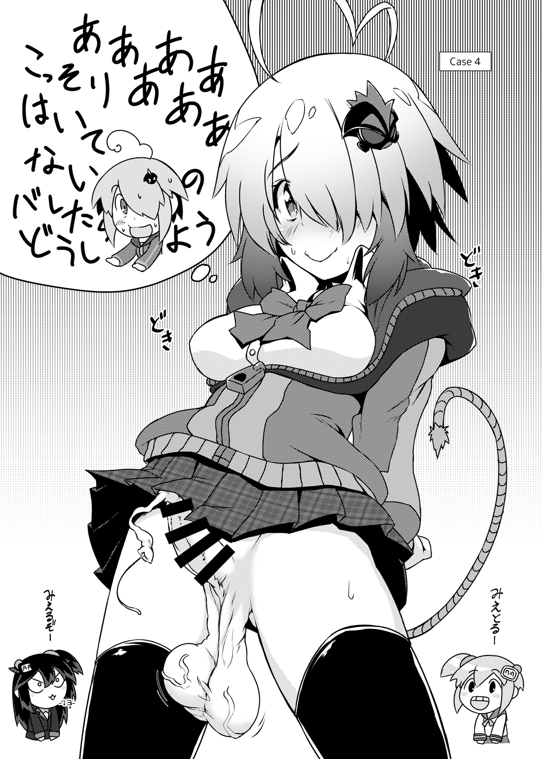 [Umaya (UMA)] Buttoi Ai wa Ikaga desu? (Bomber Girl) [Digital] изображение № 13