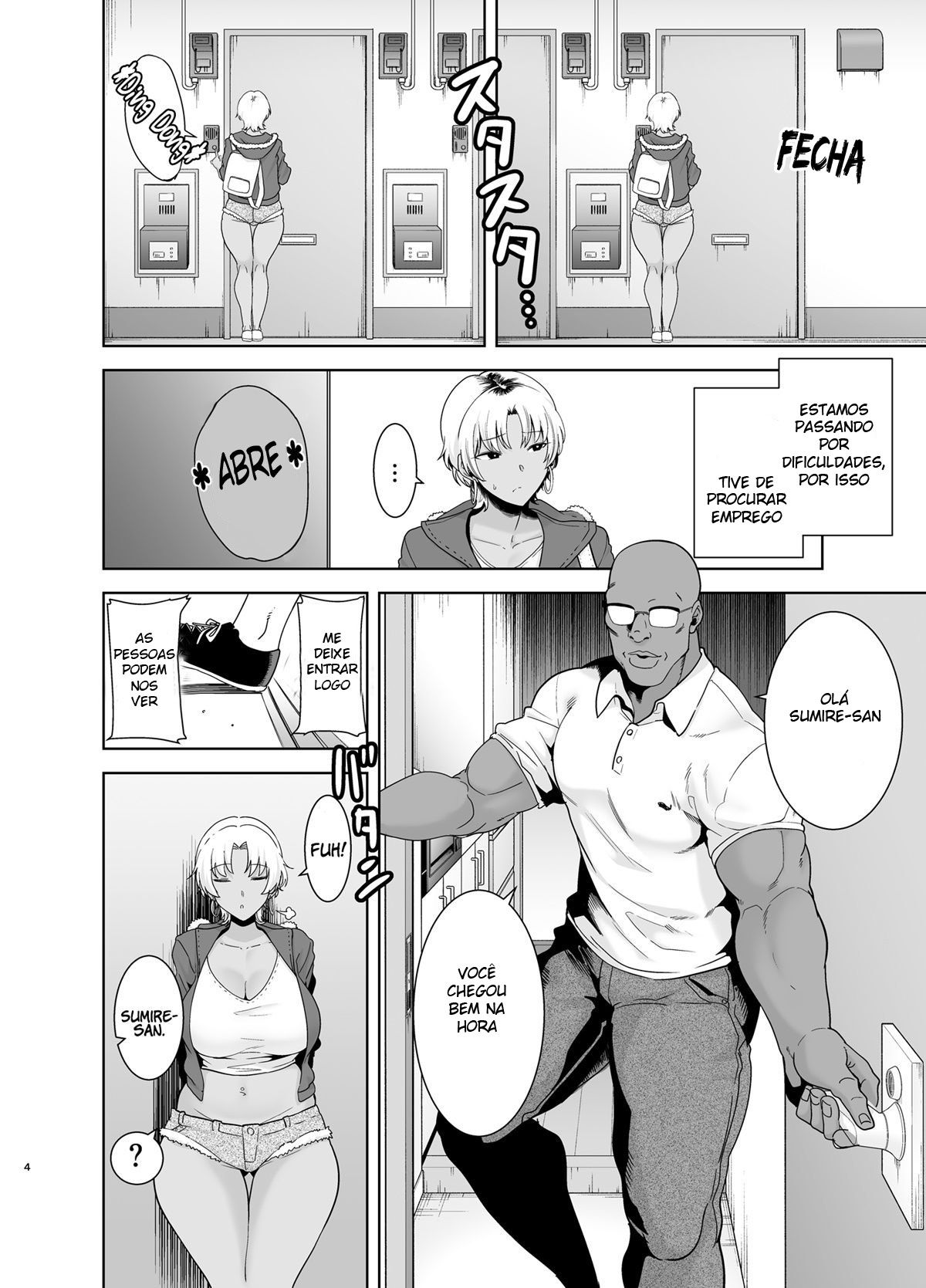 Método Selvagem, Como Roubar uma Dona de Casa Japonesa 2 画像番号 3