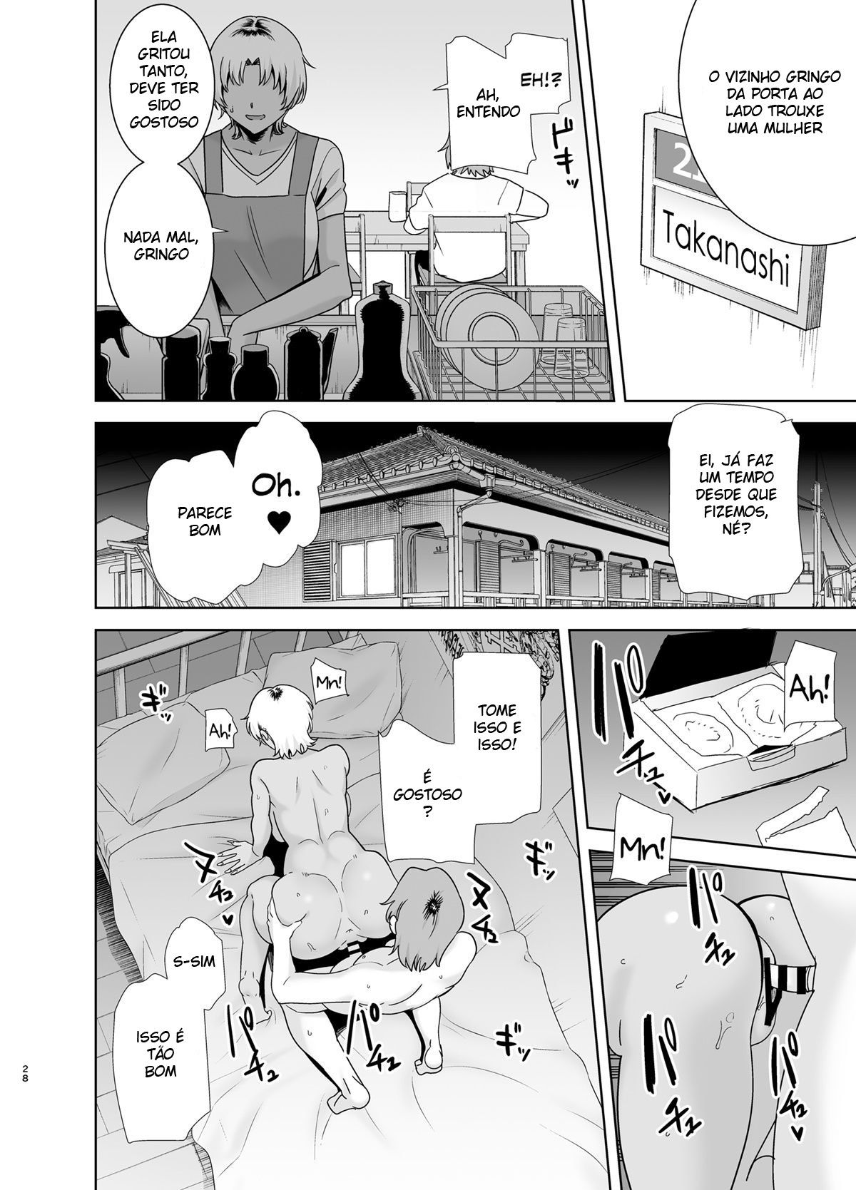 Método Selvagem, Como Roubar uma Dona de Casa Japonesa 2 画像番号 27