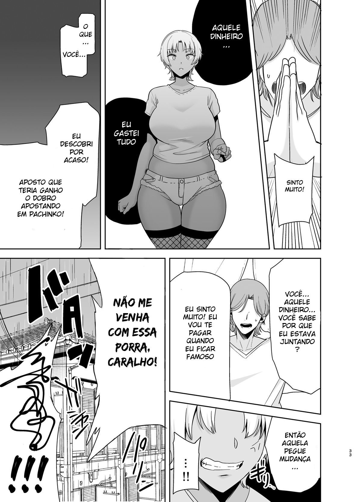 Método Selvagem, Como Roubar uma Dona de Casa Japonesa 2 画像番号 32