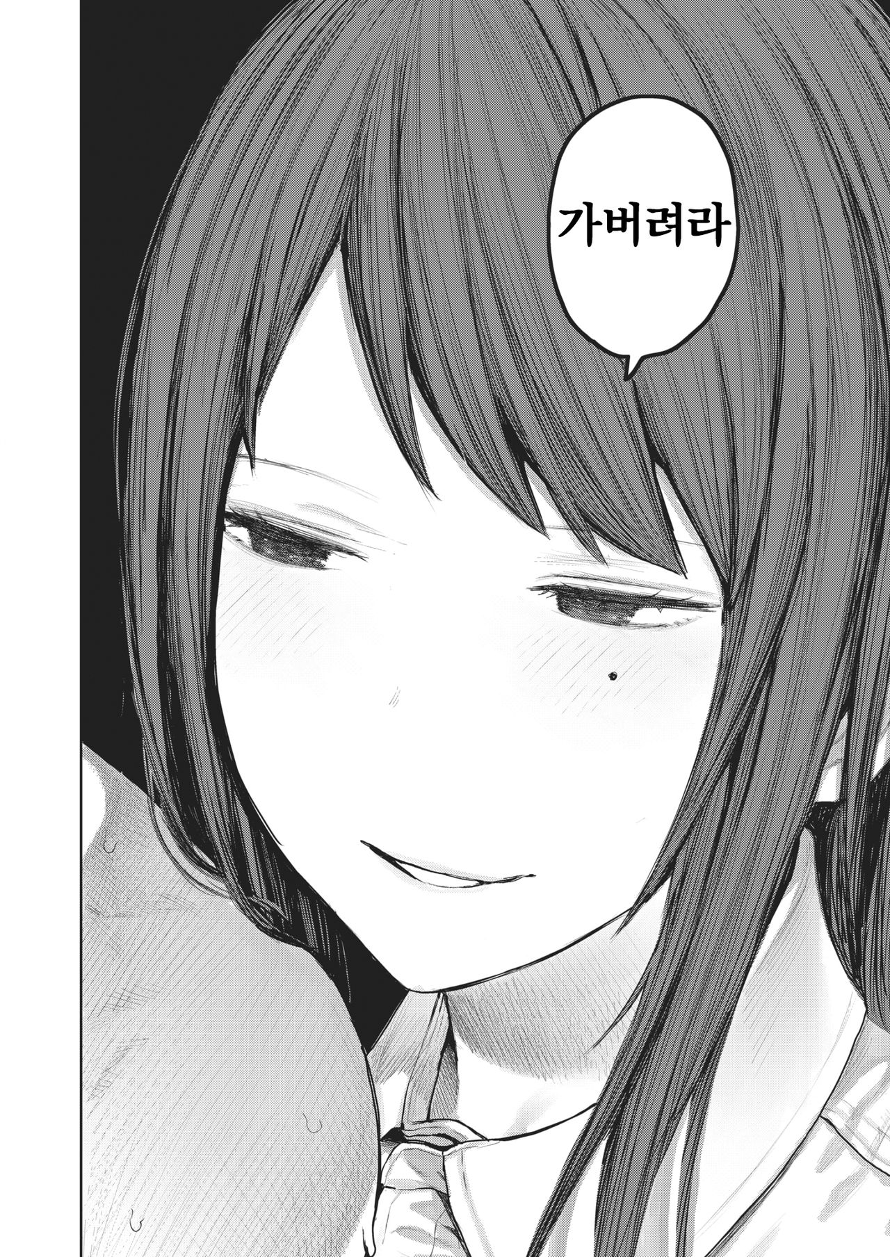 [Survival Knife] Seitokaishitsu  | 성도회실 (COMIC X-EROS #88) [Korean] [LWND] [Digital] 图片编号 10