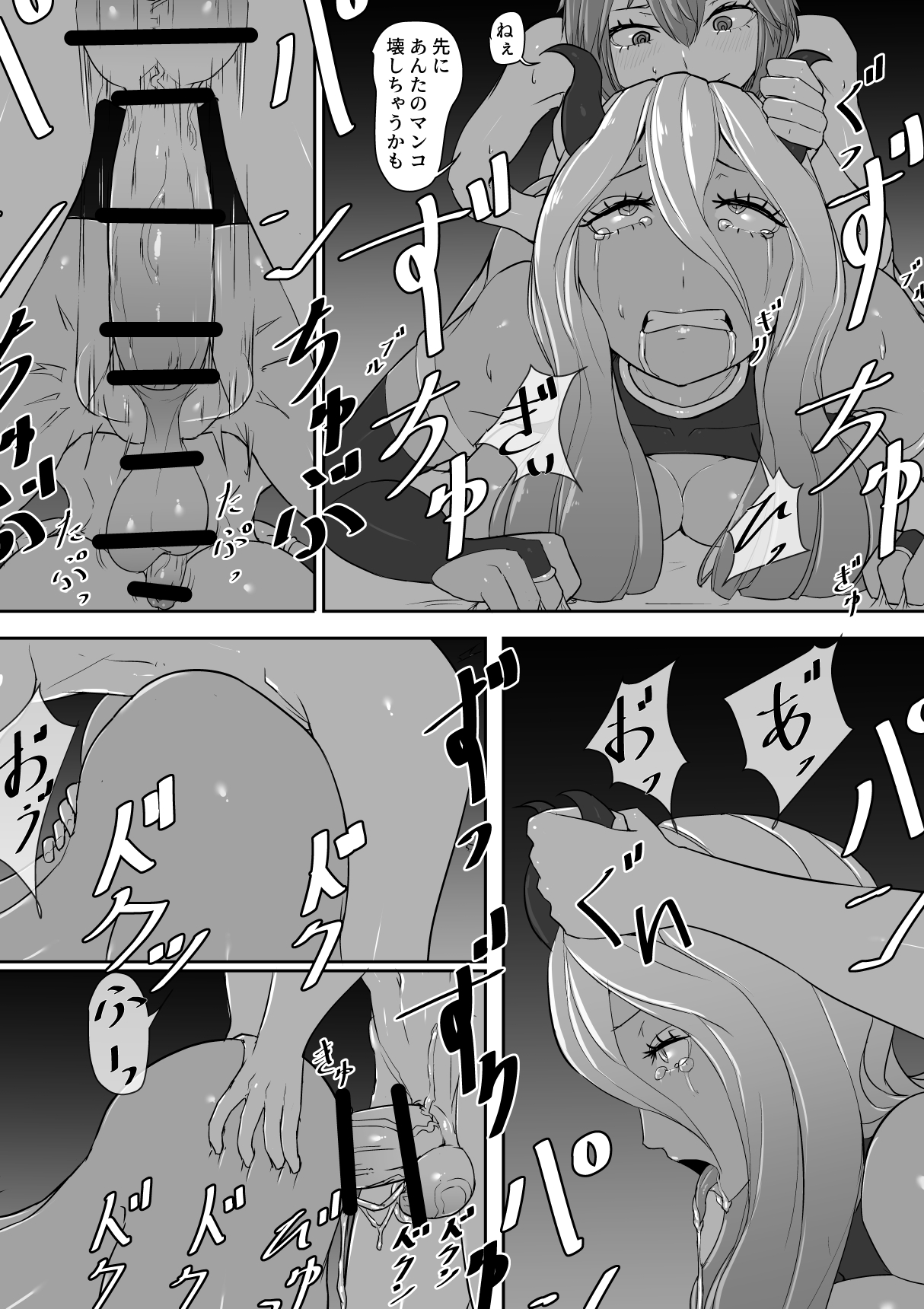 Futanari succubus 图片编号 26