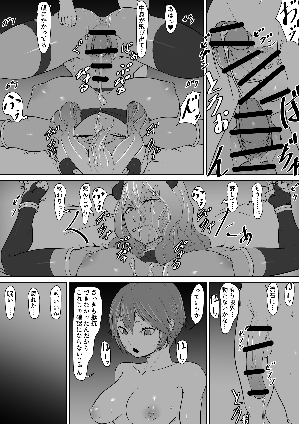 Futanari succubus 图片编号 34