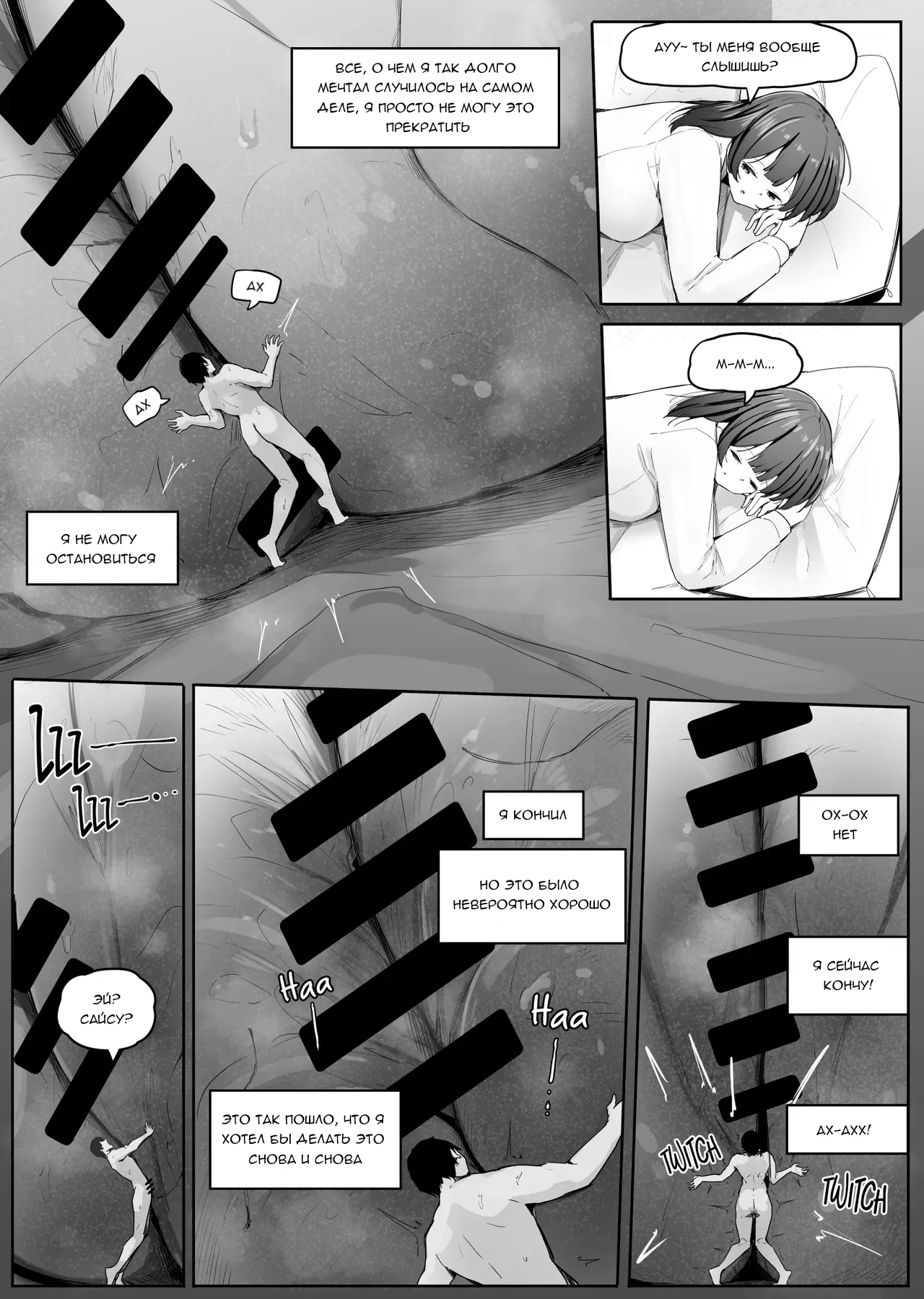 У нас с кохай одинаковый фетиш, поэтому она снова позволила поиграть с ней 图片编号 3