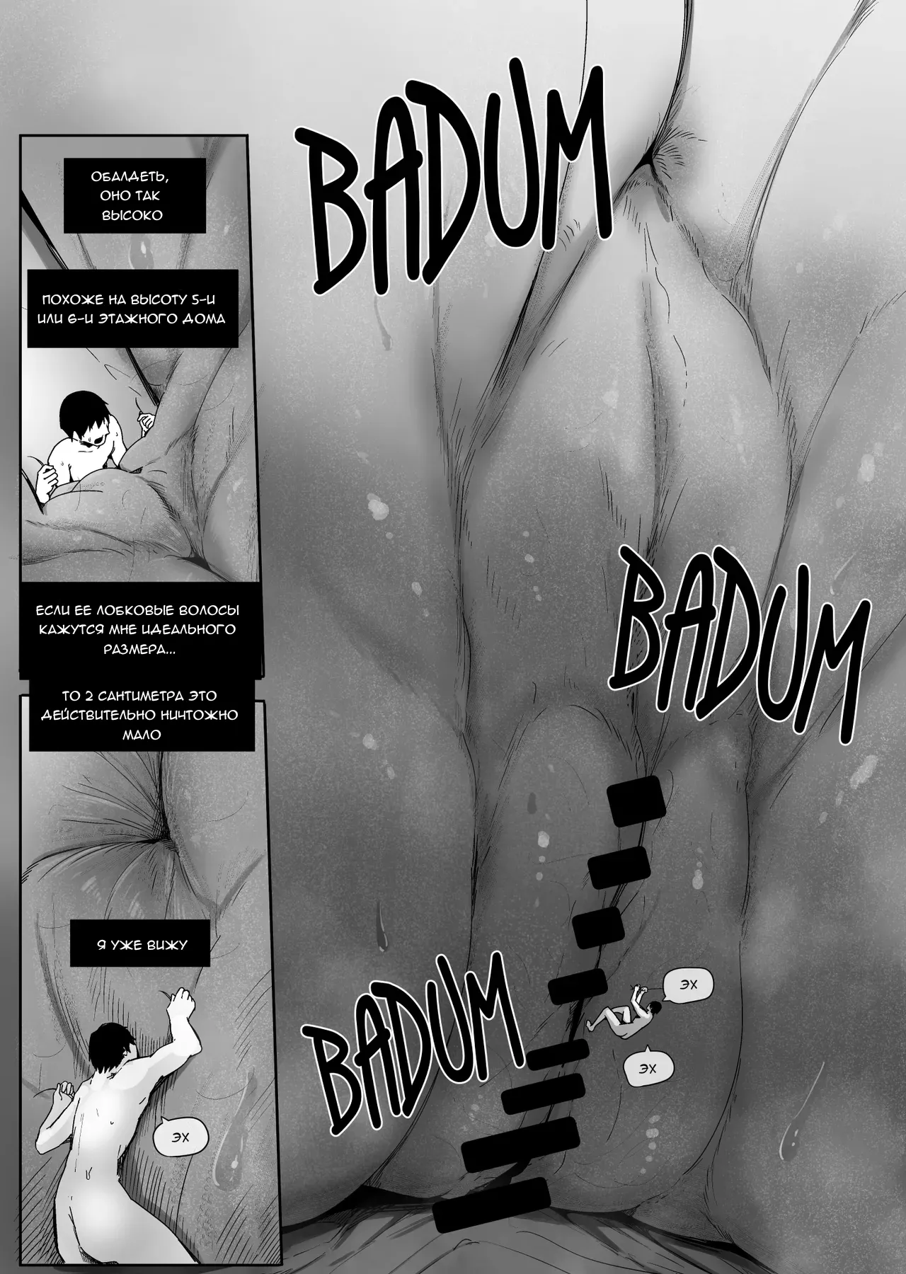 У нас с кохай одинаковый фетиш, поэтому она снова позволила поиграть с ней 图片编号 6