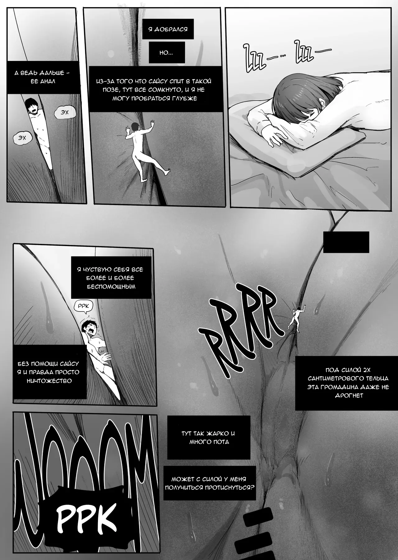 У нас с кохай одинаковый фетиш, поэтому она снова позволила поиграть с ней 图片编号 7