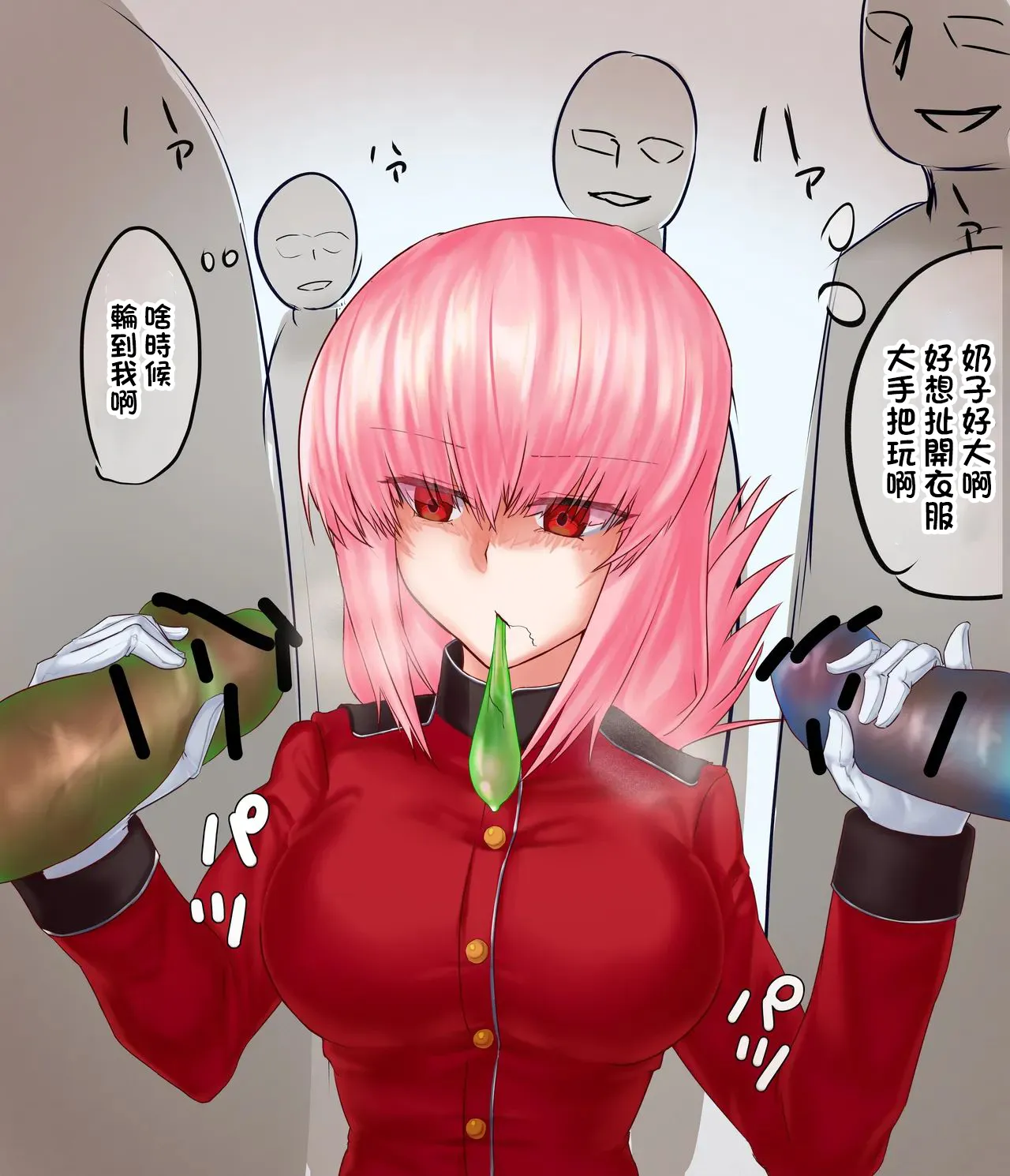 [Kinginboueki] Fuchou NTR (Fate Grand Order)-1280x image number 8