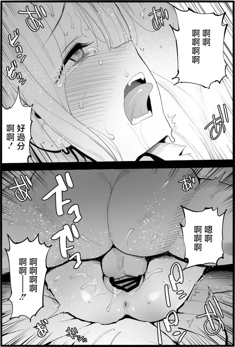 Ma_kurou_If_You_Are_Kind_to_the_Bad_Uncle_2_Pixiv_Fanbox_1280x изображение № 11