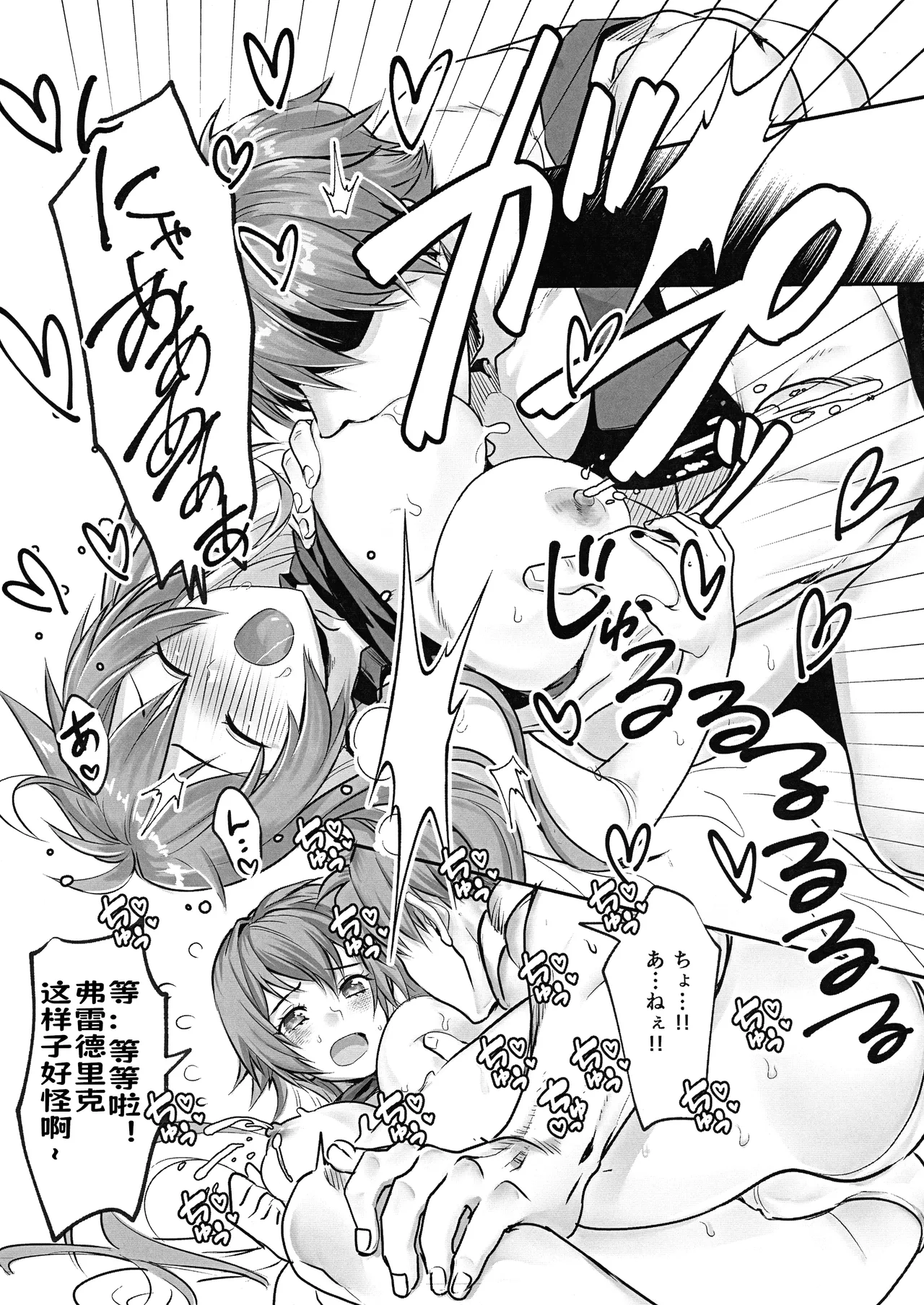 (C103) [Giselle (ume)] What you waiting for? (GUILTY GEAR) [Chinese] [lolikill个人汉化] Bildnummer 31