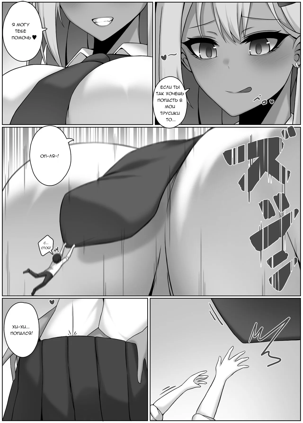 Девушка гяру 이미지 번호 2