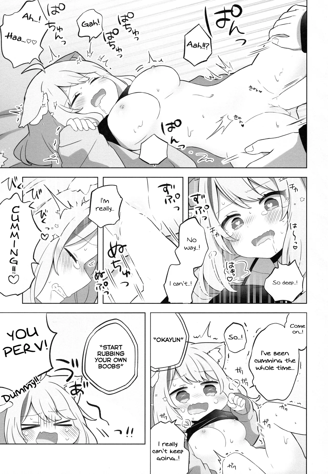 (C103) [#Mimamori Mimori (Mimori)] The Healing Shuffle Hypnosis Technique (Nekomata Okayu) [English] 17eme image