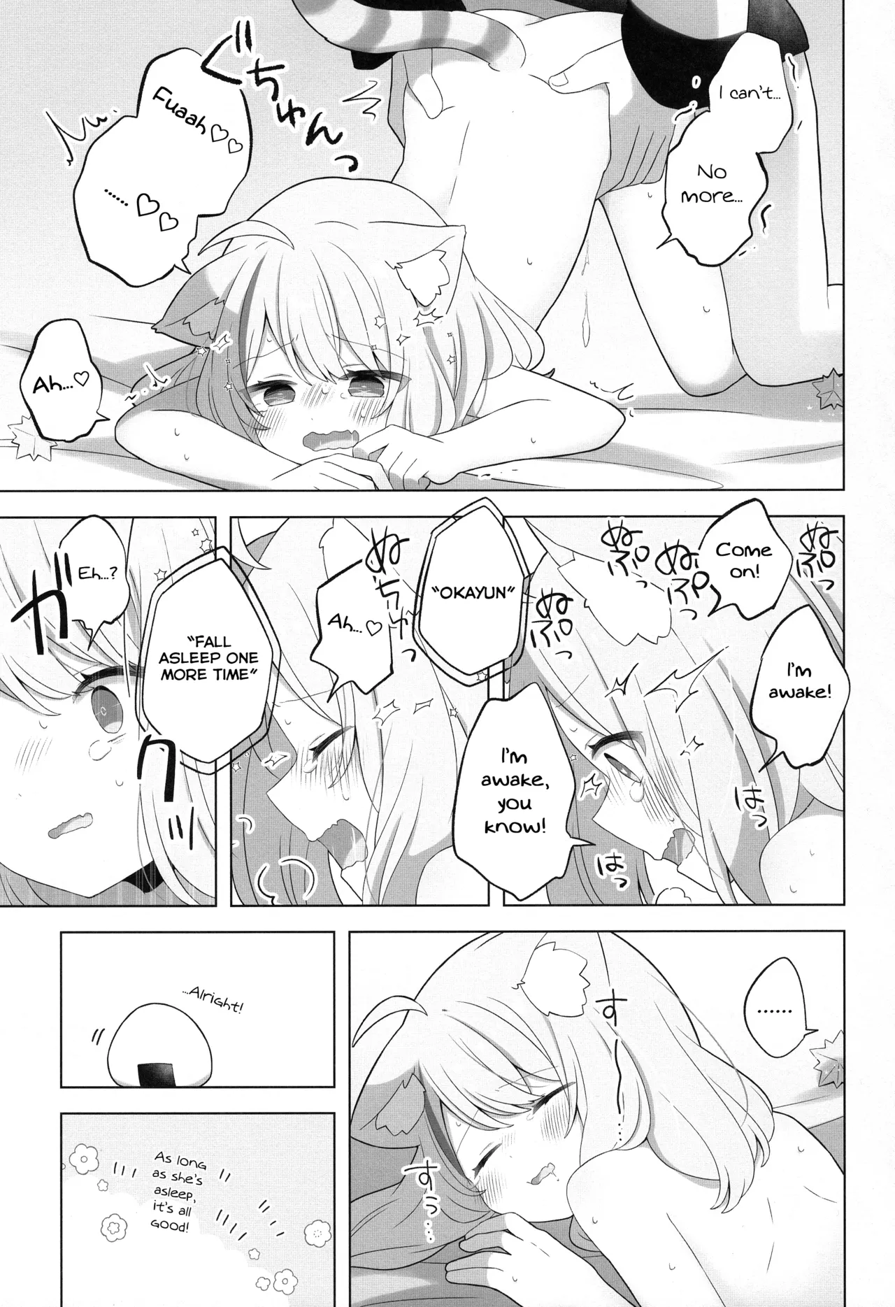 (C103) [#Mimamori Mimori (Mimori)] The Healing Shuffle Hypnosis Technique (Nekomata Okayu) [English] 21eme image