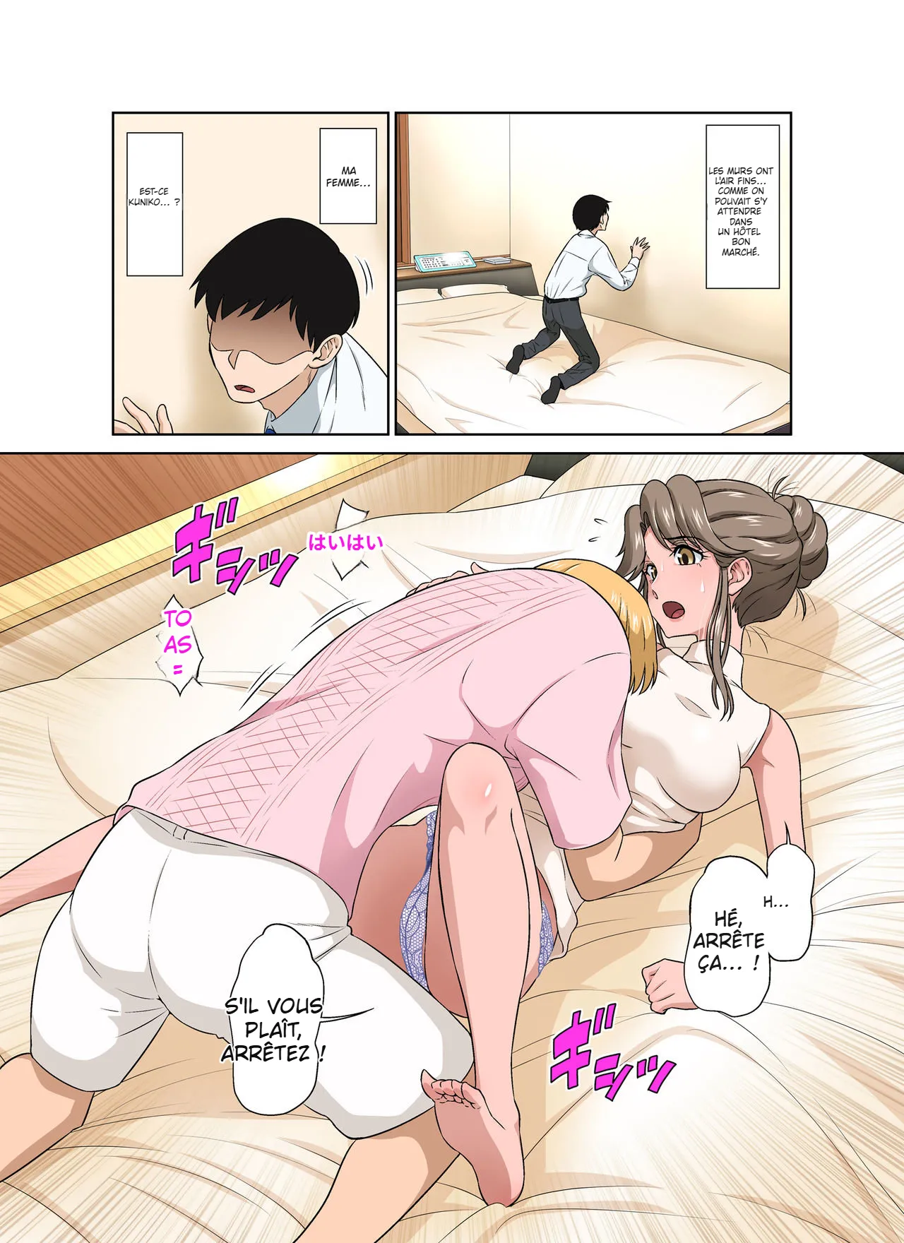 [DOZA Village (Dozamura)] Ore Shucchouchuu, Tsuma Netorarechuu. [French] [Digital] image number 17