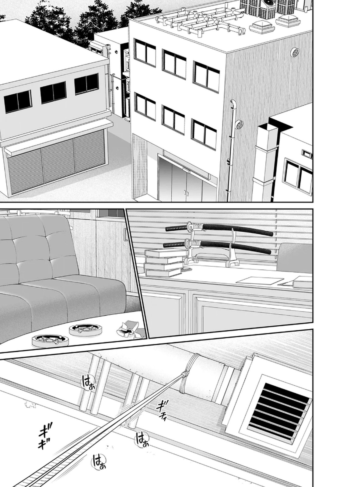 [平間ケンジ] 担任に復讐するつもりが、逆にお仕置きされてます。 第04巻 画像番号 3