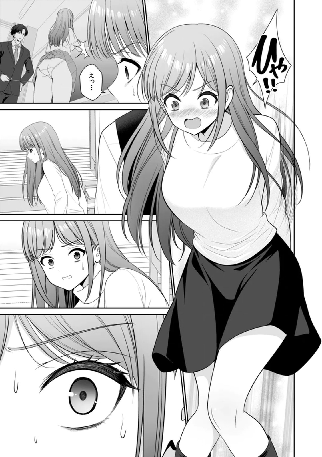 [平間ケンジ] 担任に復讐するつもりが、逆にお仕置きされてます。 第04巻 画像番号 95