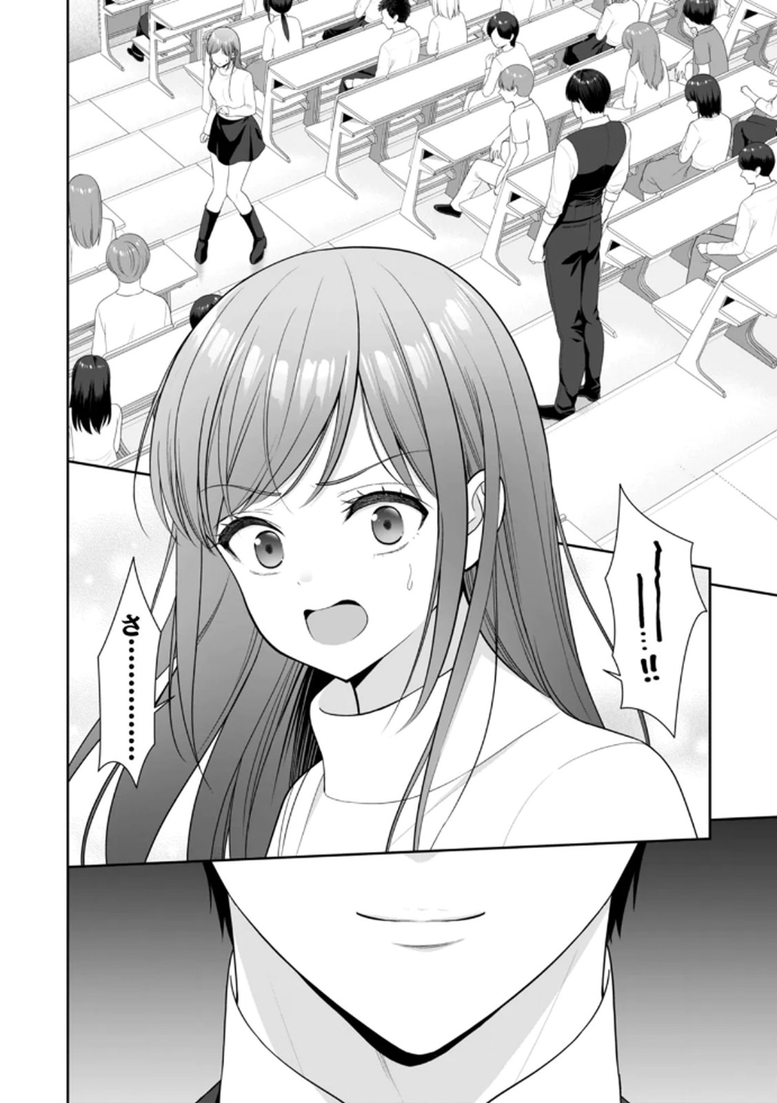 [平間ケンジ] 担任に復讐するつもりが、逆にお仕置きされてます。 第04巻 画像番号 96