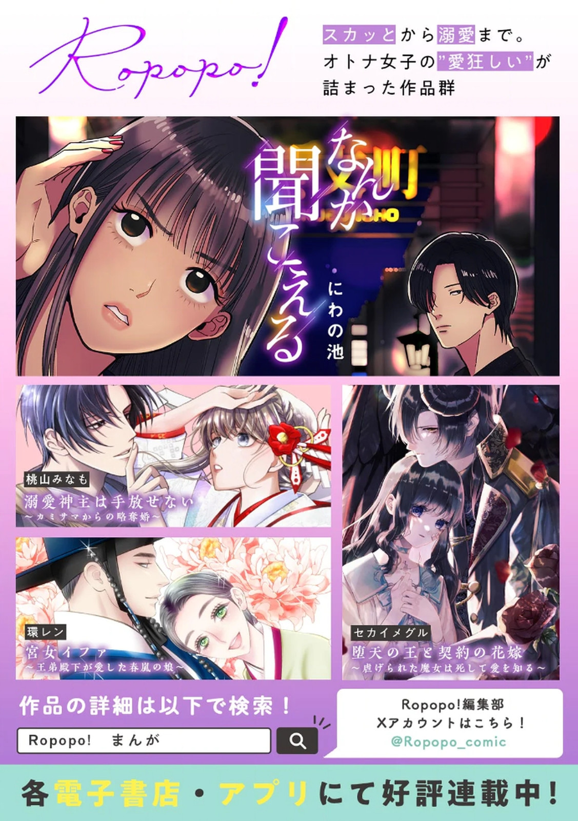 [平間ケンジ] 担任に復讐するつもりが、逆にお仕置きされてます。 第04巻 画像番号 100