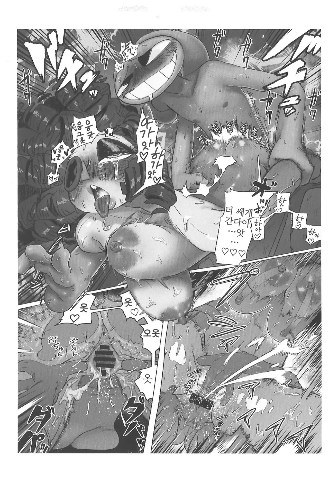 (TOON MIX 21) [IKURA-don (PAPAIYA)] Program ga Miru Boukyou | 프로그램이 보는 망향 (The Amazing Digital Circus) [Korean] image number 53