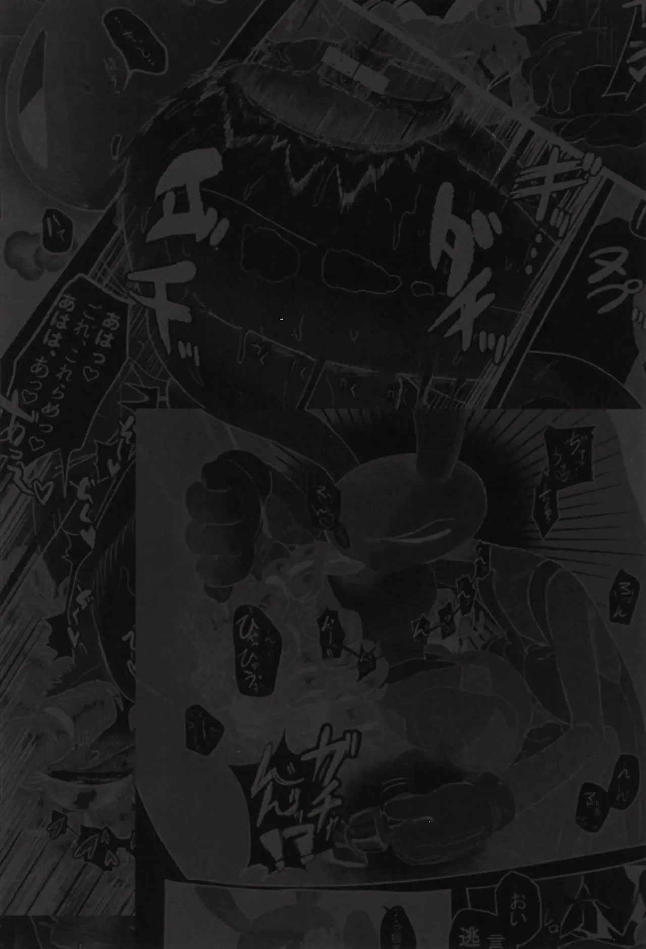 (TOON MIX 21) [IKURA-don (PAPAIYA)] Program ga Miru Boukyou | 프로그램이 보는 망향 (The Amazing Digital Circus) [Korean] image number 78