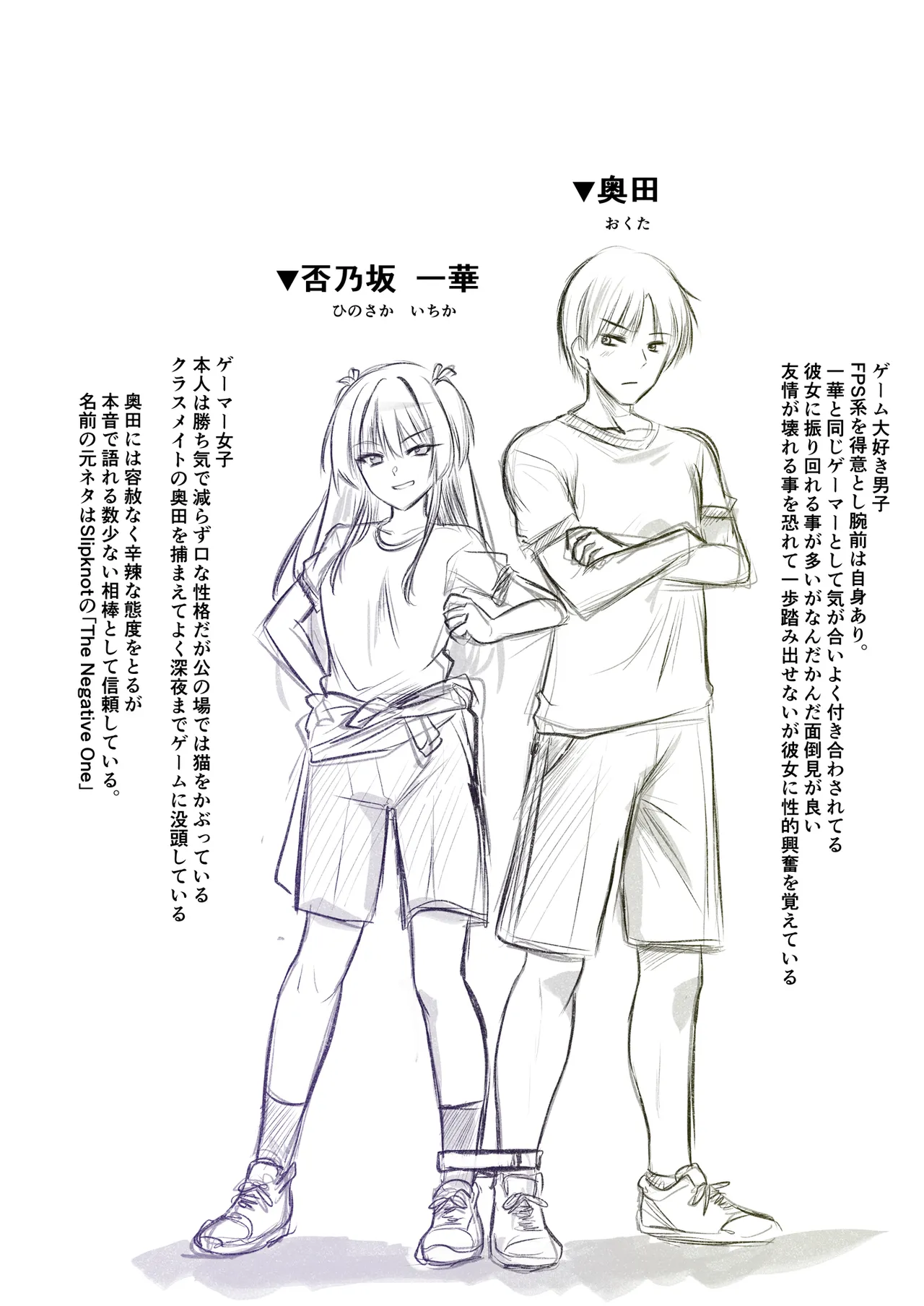 [HELLTER SKELTER(kaiga)]Hoken Shitsu de Zuru Yasumi image number 29