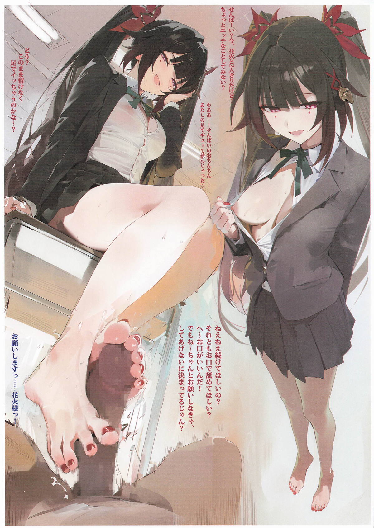 (C106) [Kuro Queen(MSK)] StarRail_School (Honkai: Star Rail) 이미지 번호 6