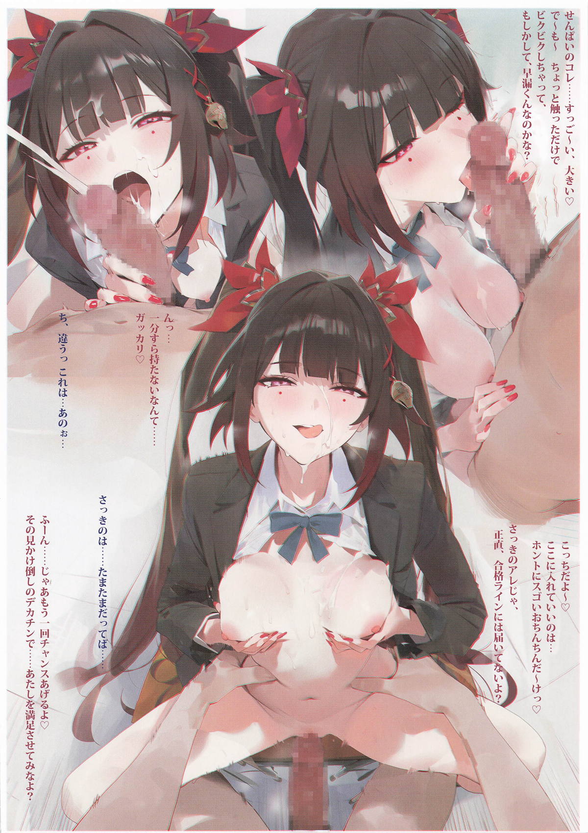 (C106) [Kuro Queen(MSK)] StarRail_School (Honkai: Star Rail) 이미지 번호 7