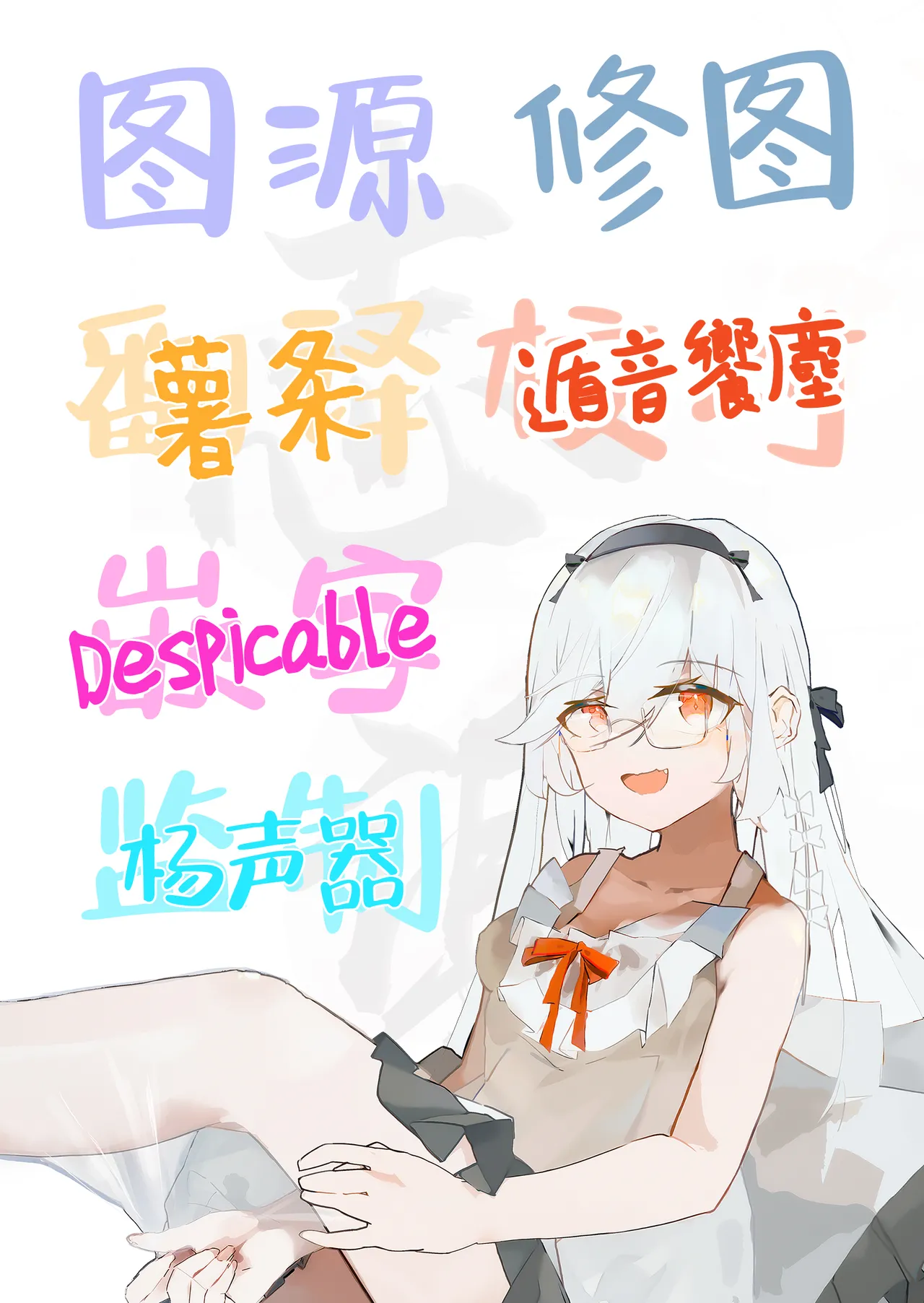 [おー] 童貞狩りOL先輩の小漫画完成版 [Chinese] [白杨汉化组] image number 11