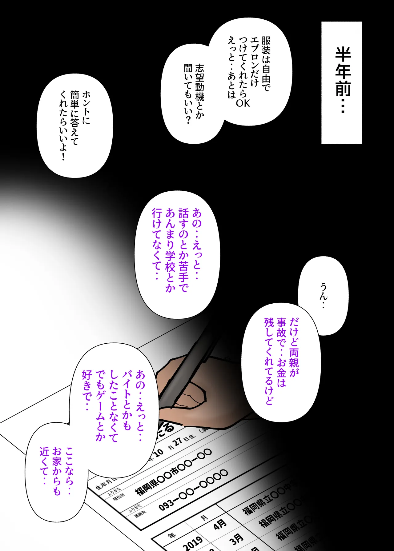 [KANIKORO]Uchi no Baito no Cool de H cup no Deka Chichi chan Ha Jakusha Dansei to demo Yarasetekurerutte! 画像番号 44