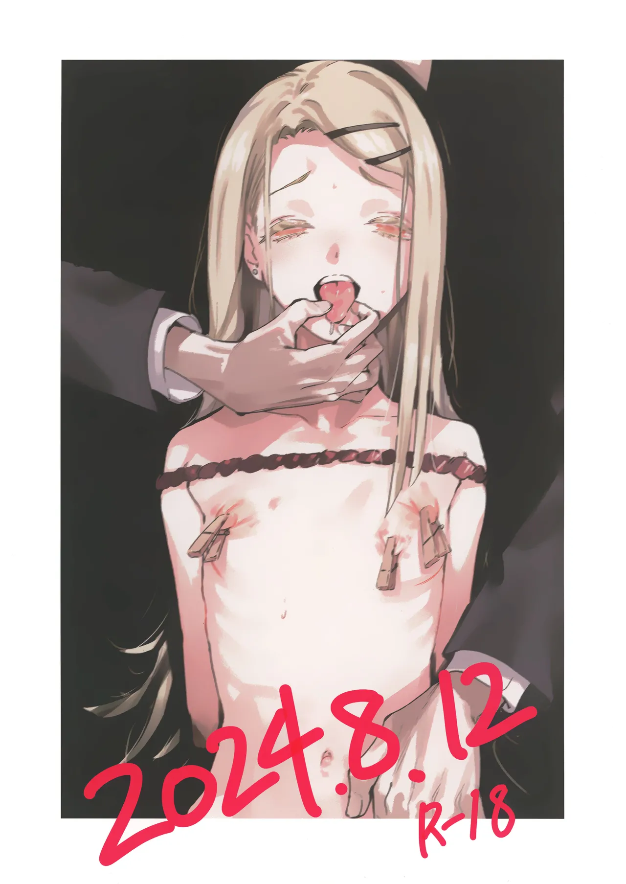 (C104) [Imasori Dondai (Us Them)] 2024.8.12 (GAKUEN iDOLM@STER) [Chinese] [猫岛汉化组] numero di immagine  1