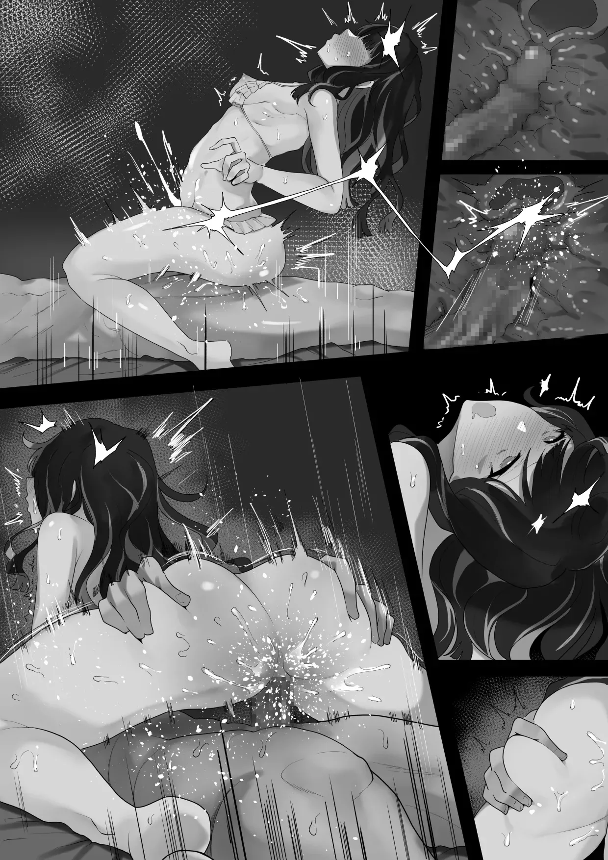 [Waka Mochi Ta] Tenochtitlan vs Seiryoku Tsuyo Tsuyo Master (Fate/Grand Order) [Chinese] 图片编号 8