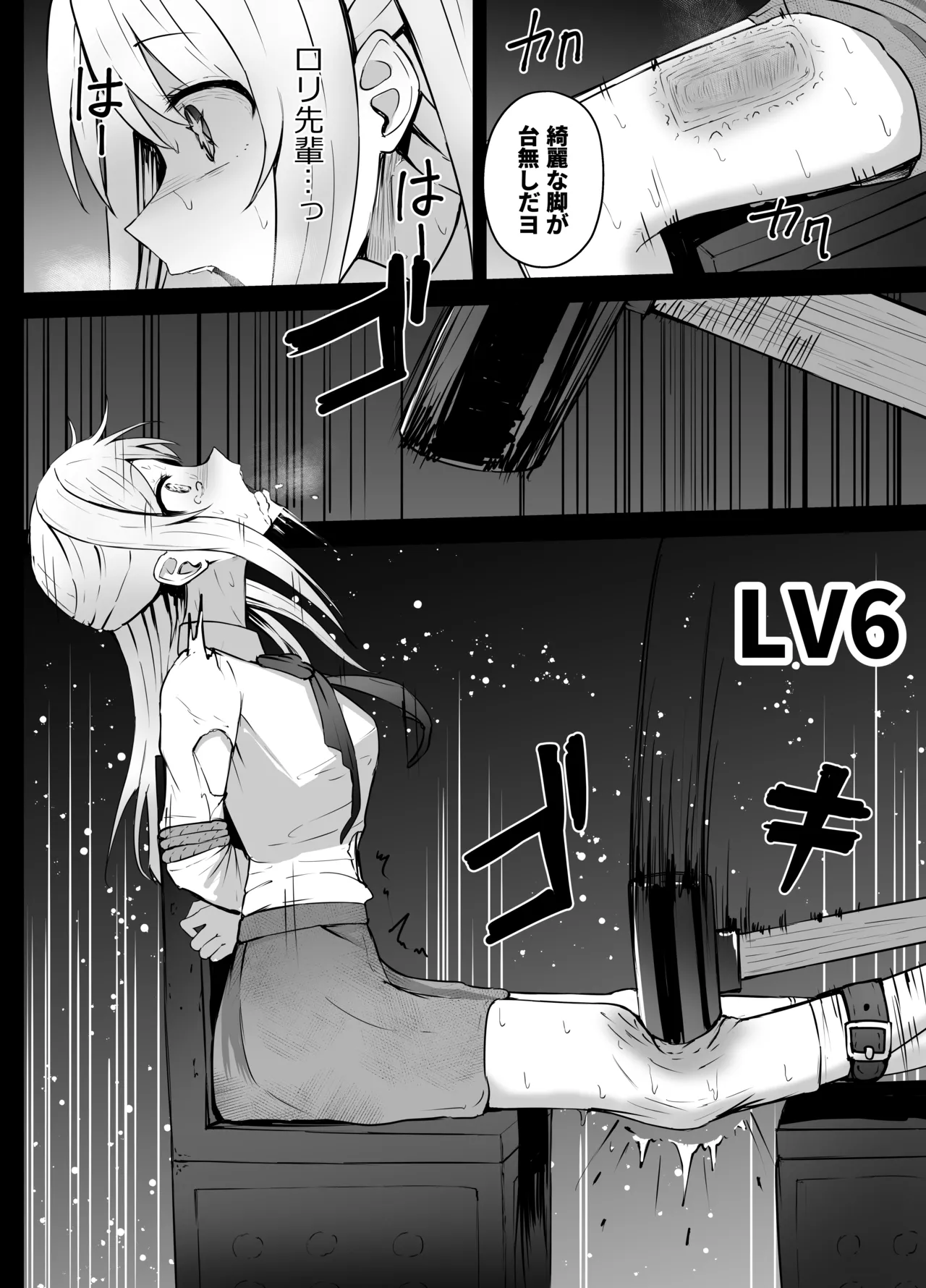 [Kurobabu] Hoshino Ruby and Arima Kana-chan Ryona (Oshi no Ko) Bildnummer 34