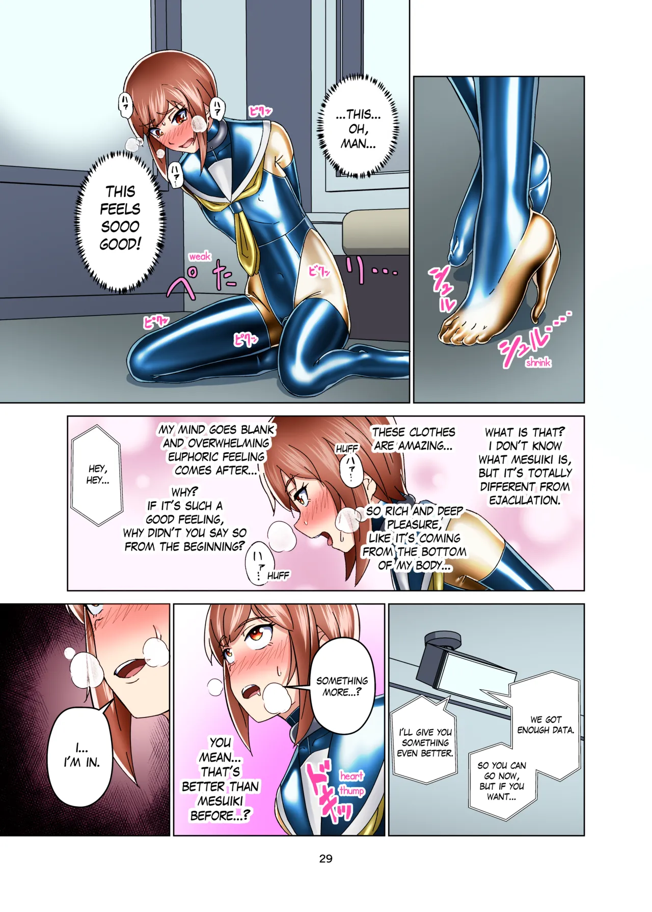 [Gumigumi Gou (Gumi11-gou)] Kimi Senyou Kousoku Kyousei Mesuiki Suit | Extreme Bondage and MESUIKI Costume Test with YOU [English] {Hen_Colorist} [Decensored] [Colorized] [Digital] 画像番号 29