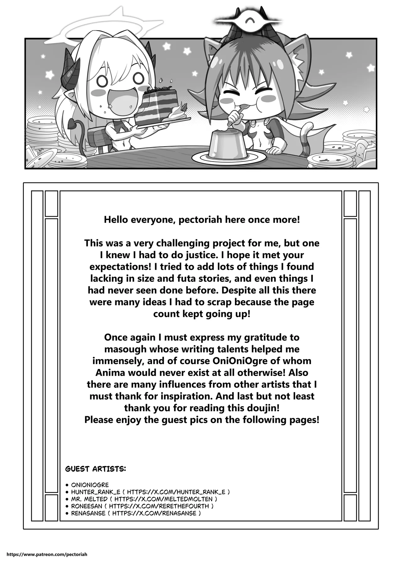 [pectoriah] Omni-Rivals! 画像番号 48