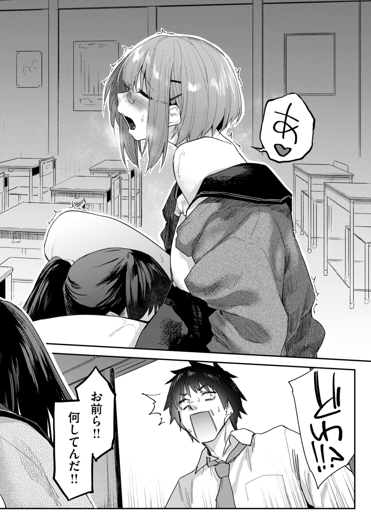 WEEKLY Kairakuten 2025 No.42 image number 5