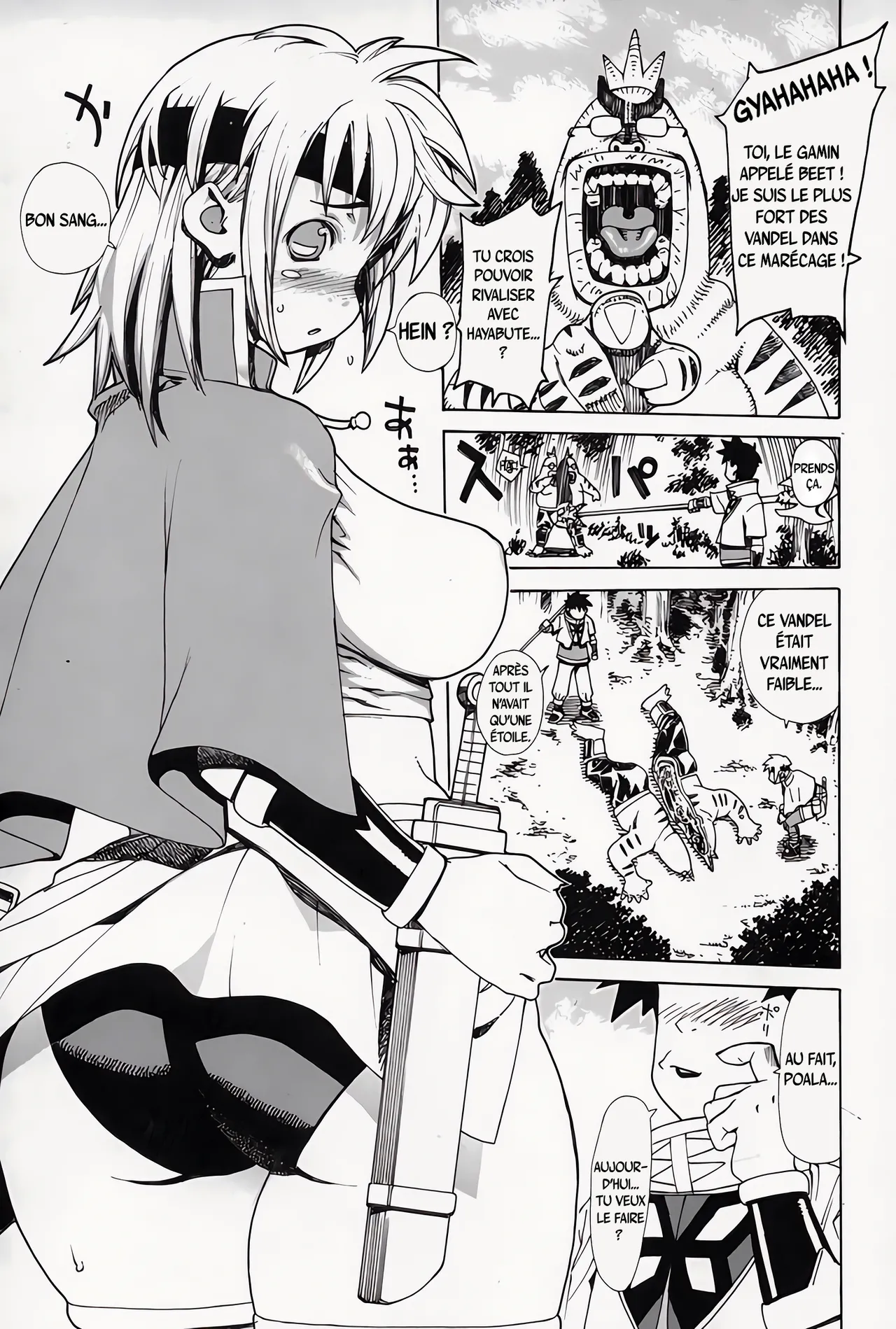 (C68) [Dorepooru (Leopard)] Leopard Hon 8 | Le 8ème doujinshi de Leopard (Beet the Vandel Buster) [french] 画像番号 2