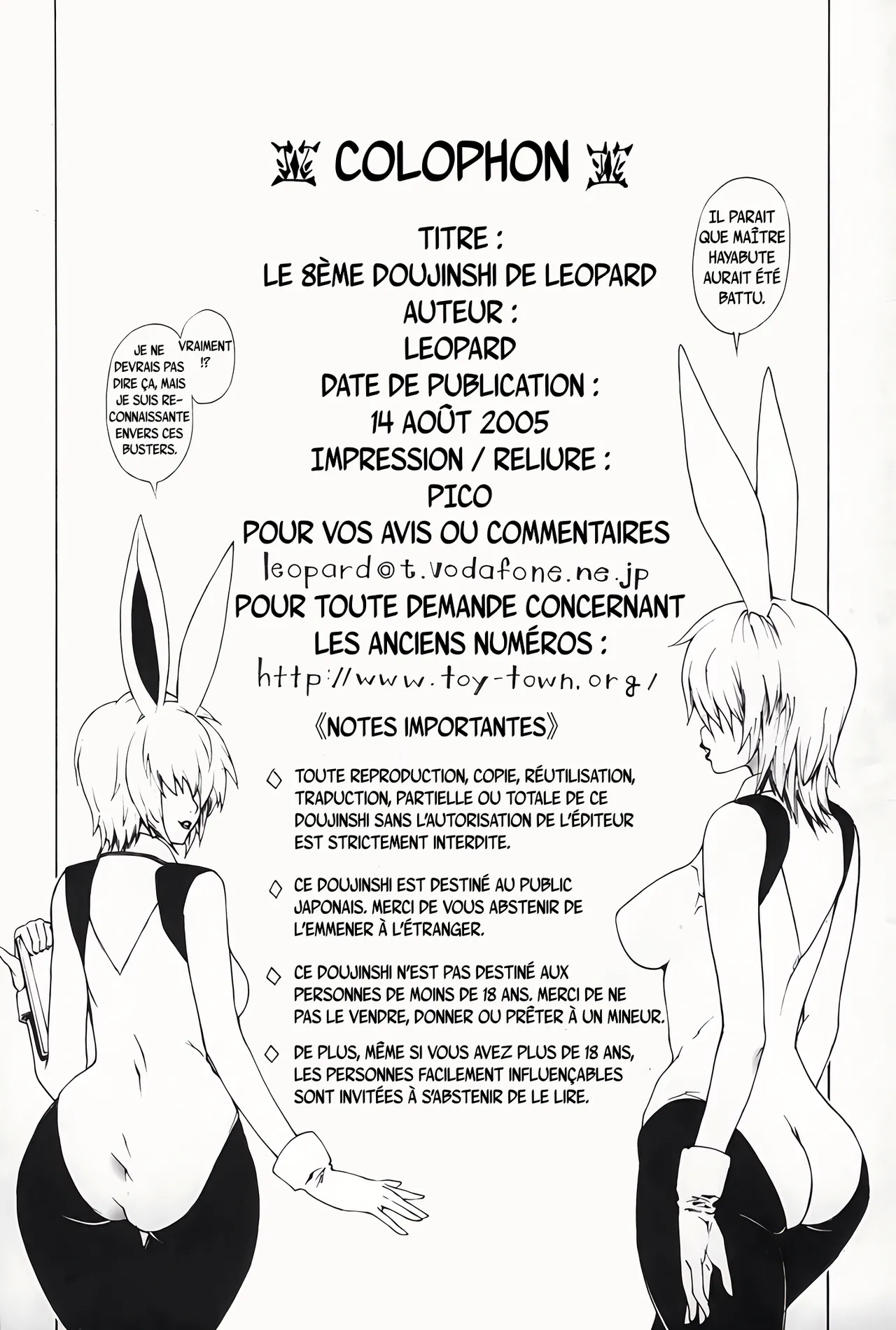 (C68) [Dorepooru (Leopard)] Leopard Hon 8 | Le 8ème doujinshi de Leopard (Beet the Vandel Buster) [french] 画像番号 25