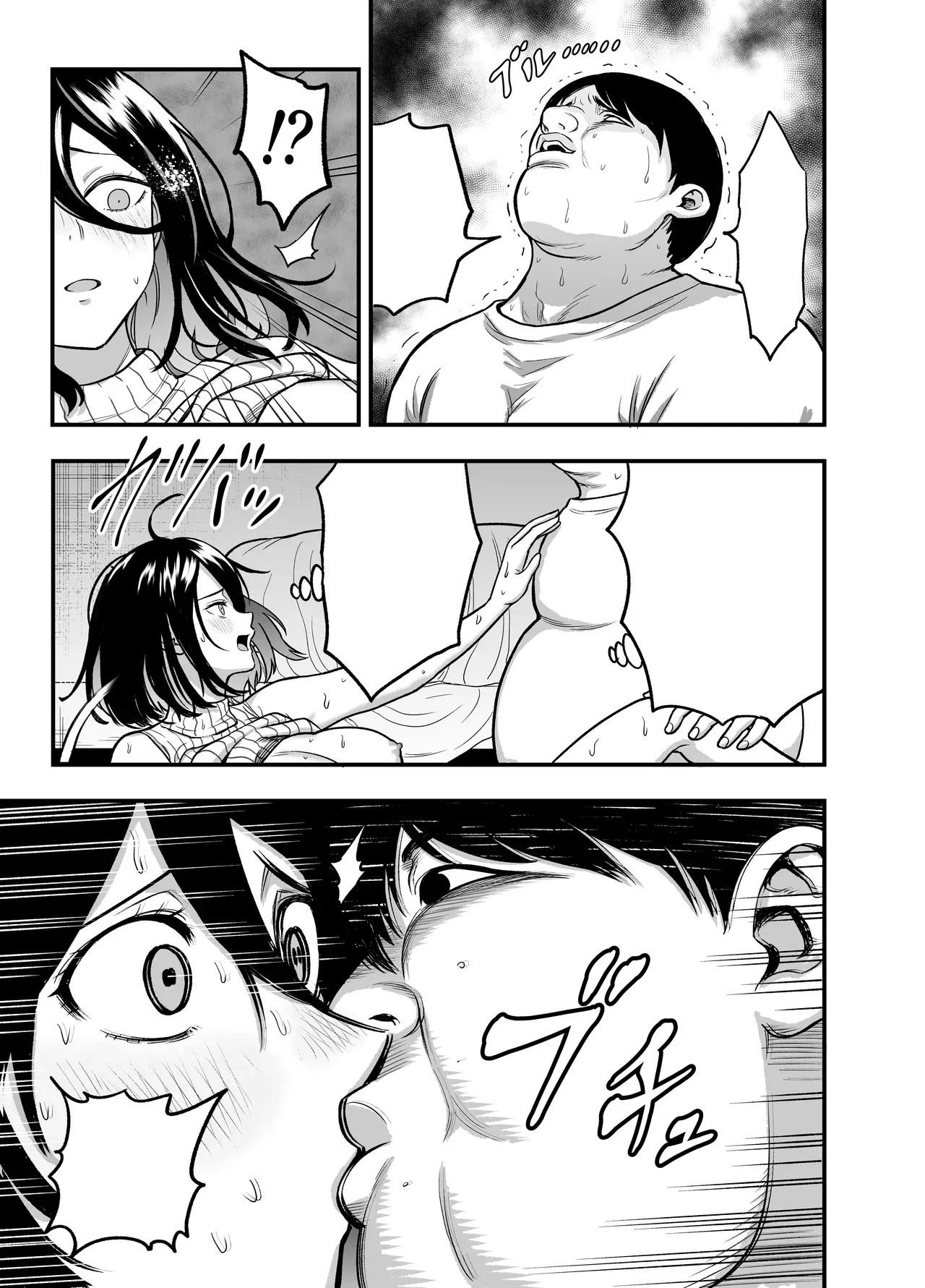 [ANKO] InCha na Osananajimi o Netoru Hanashi [Textless] 图片编号 13