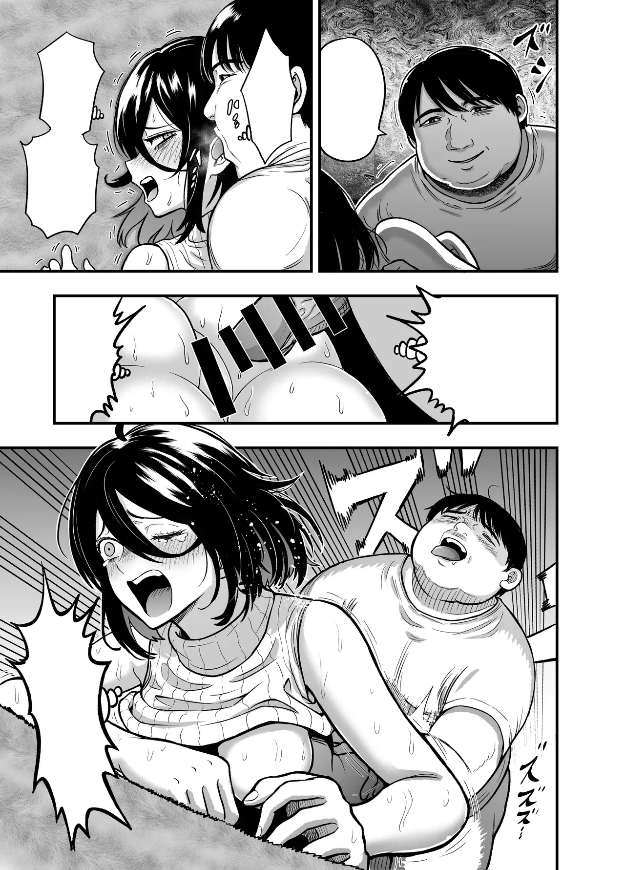 [ANKO] InCha na Osananajimi o Netoru Hanashi [Textless] 图片编号 19