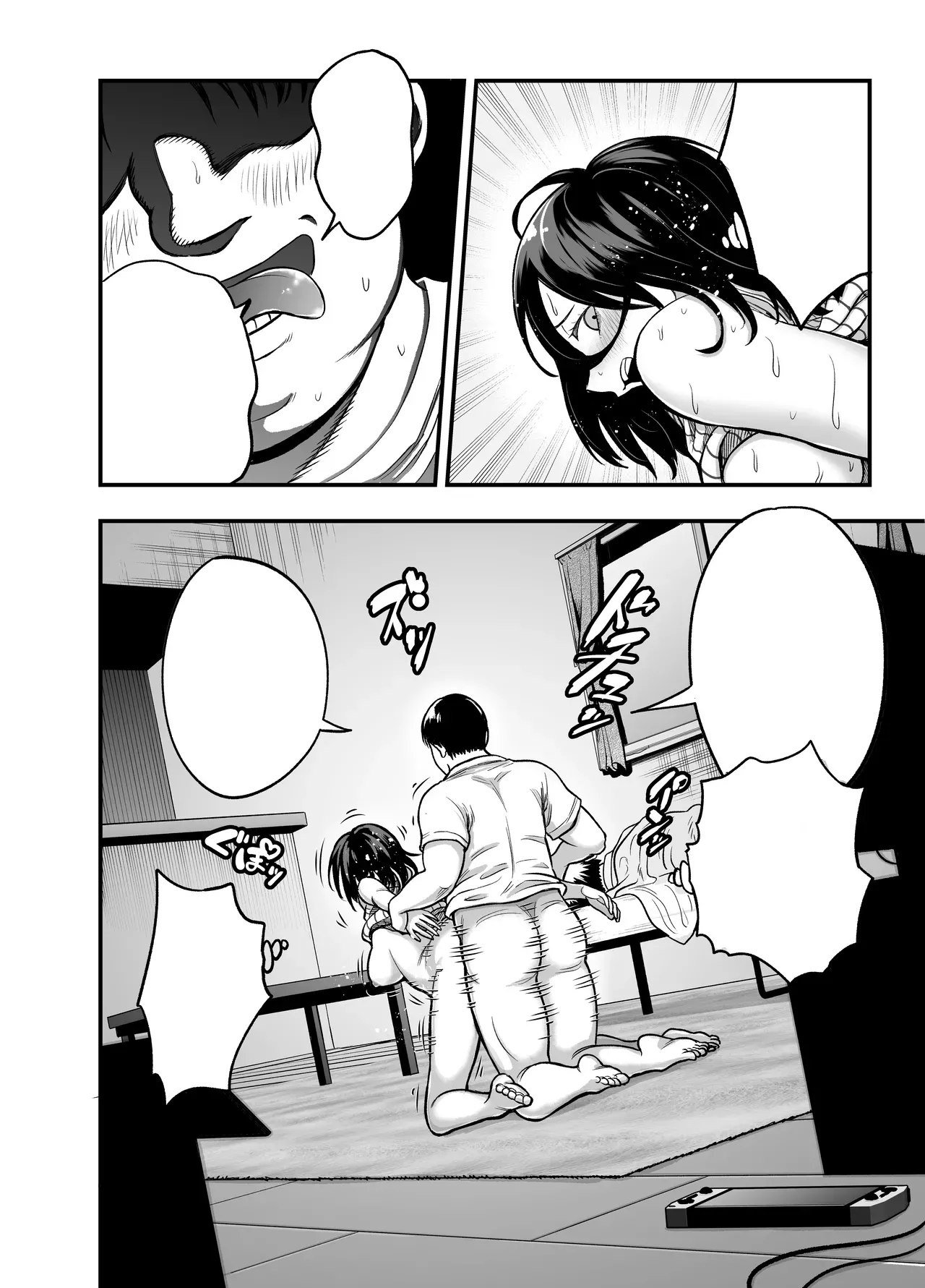 [ANKO] InCha na Osananajimi o Netoru Hanashi [Textless] 图片编号 22