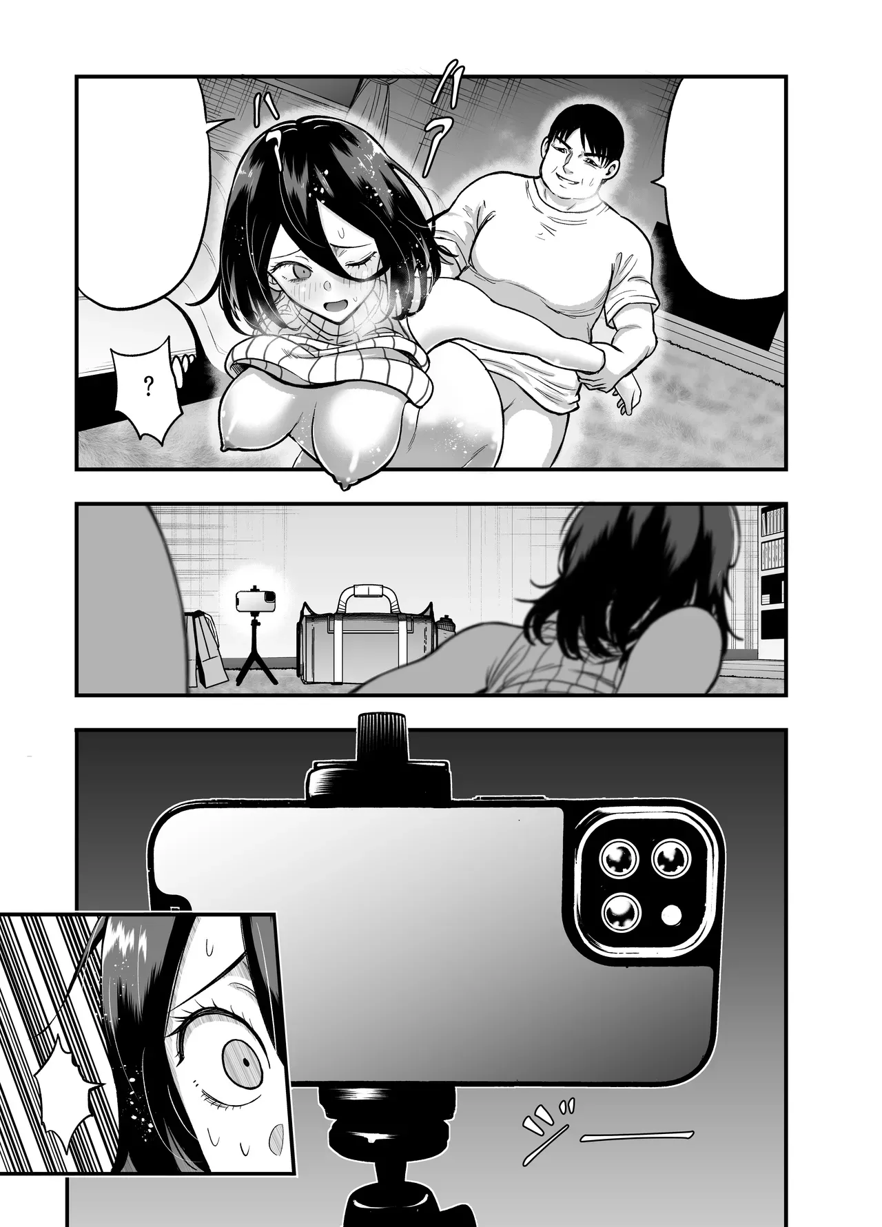 [ANKO] InCha na Osananajimi o Netoru Hanashi [Textless] 图片编号 23