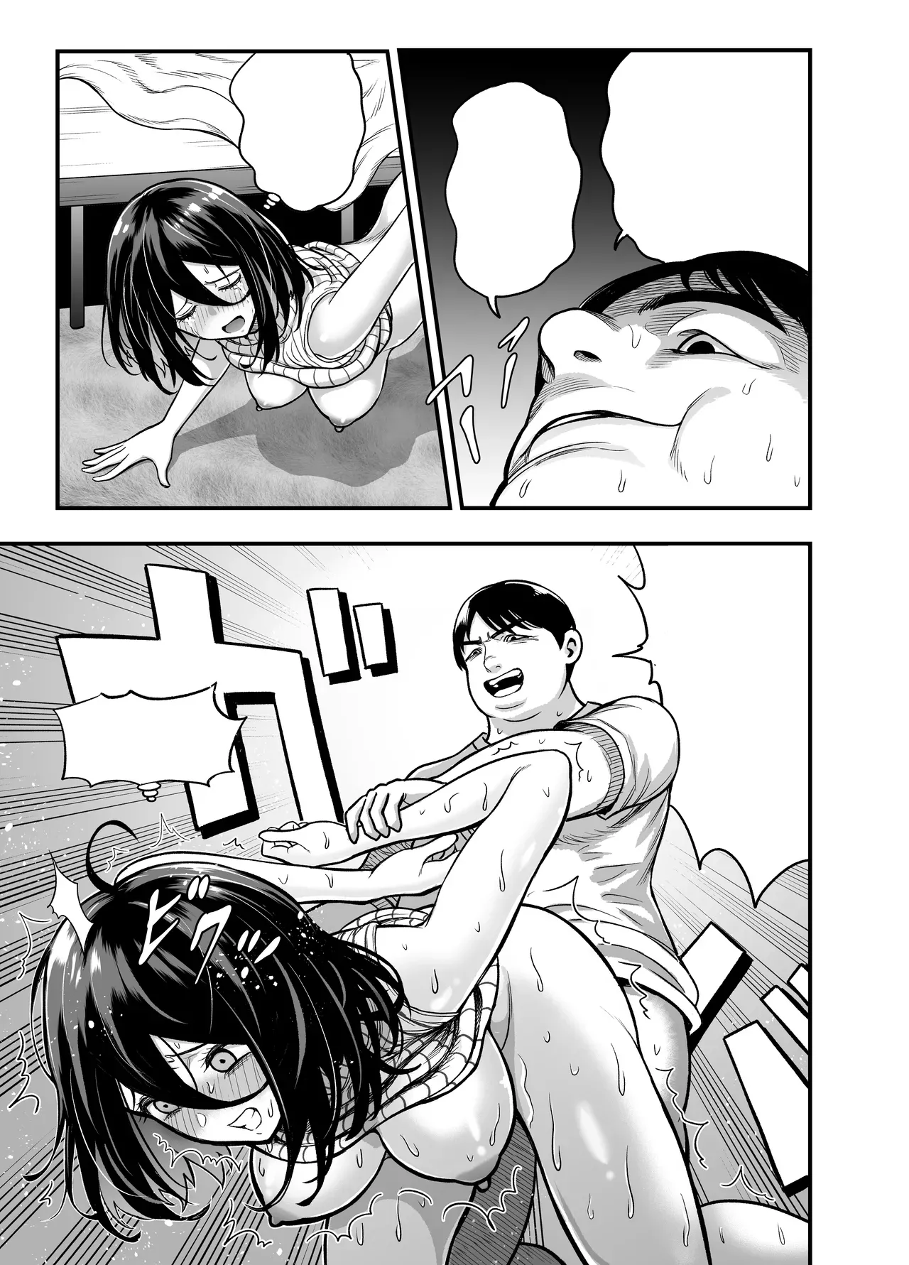 [ANKO] InCha na Osananajimi o Netoru Hanashi [Textless] 图片编号 25