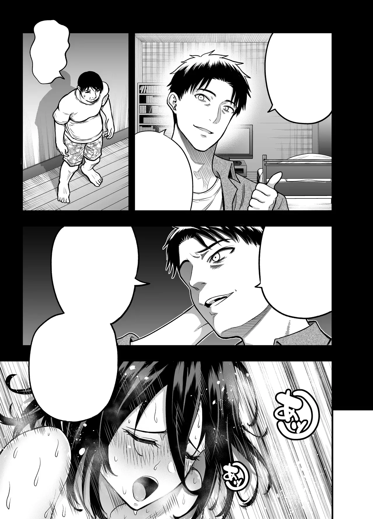 [ANKO] InCha na Osananajimi o Netoru Hanashi [Textless] 图片编号 31