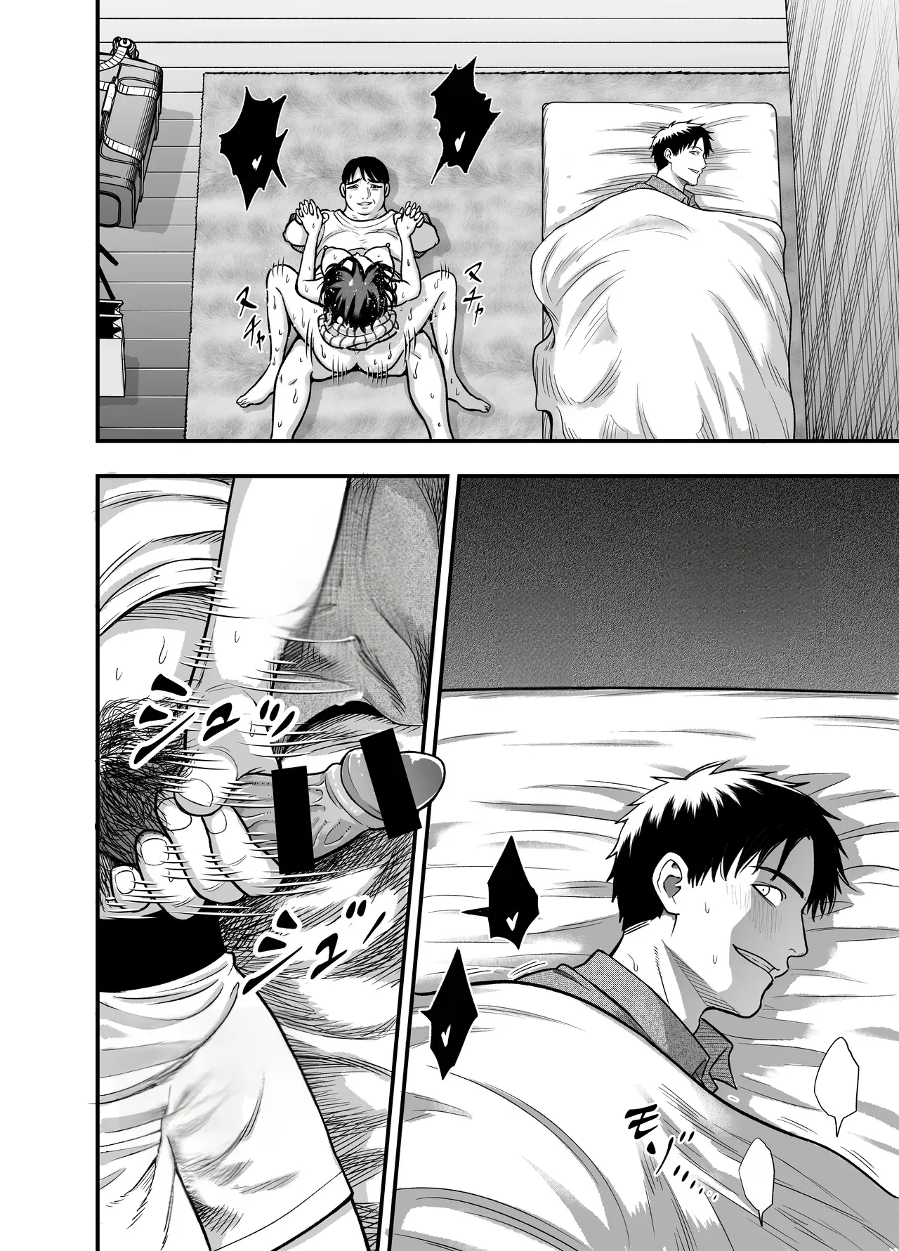 [ANKO] InCha na Osananajimi o Netoru Hanashi [Textless] 图片编号 32