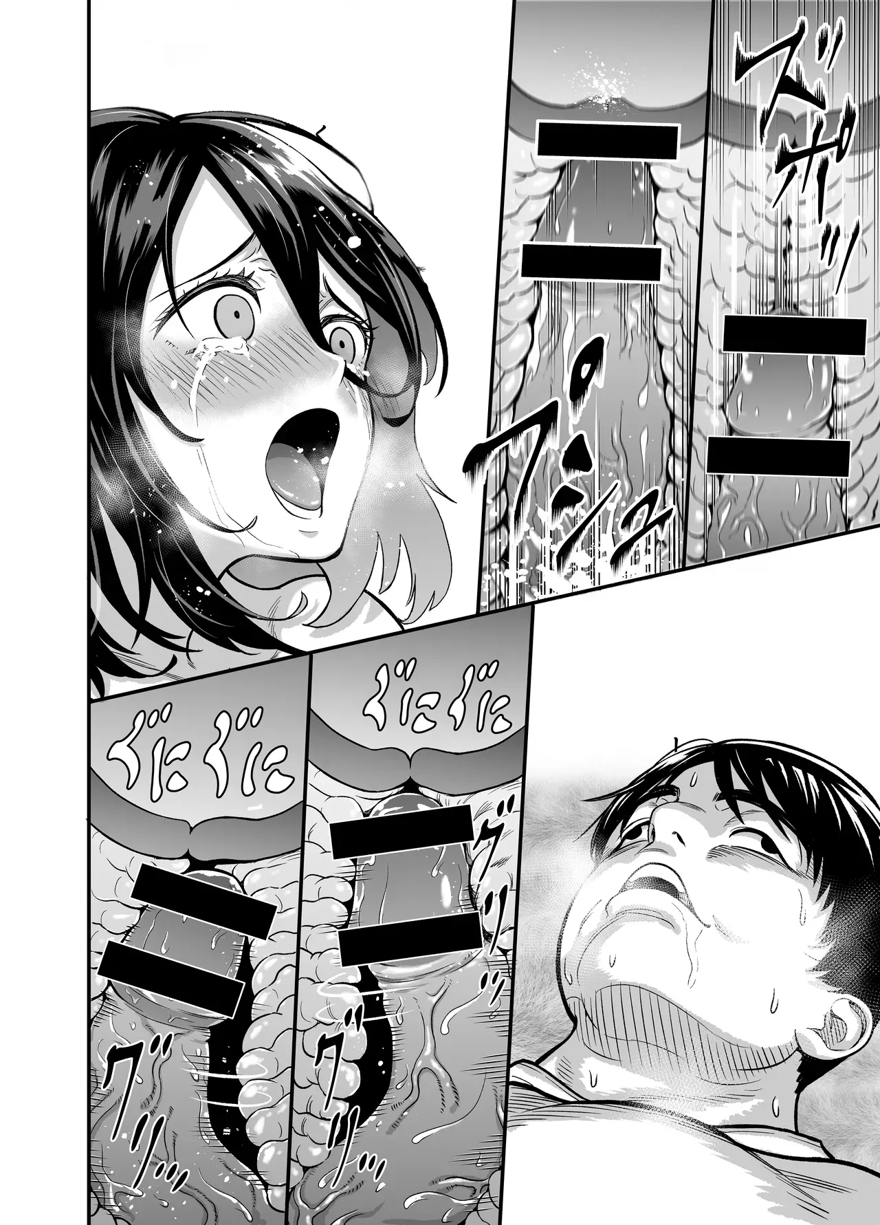 [ANKO] InCha na Osananajimi o Netoru Hanashi [Textless] 图片编号 34