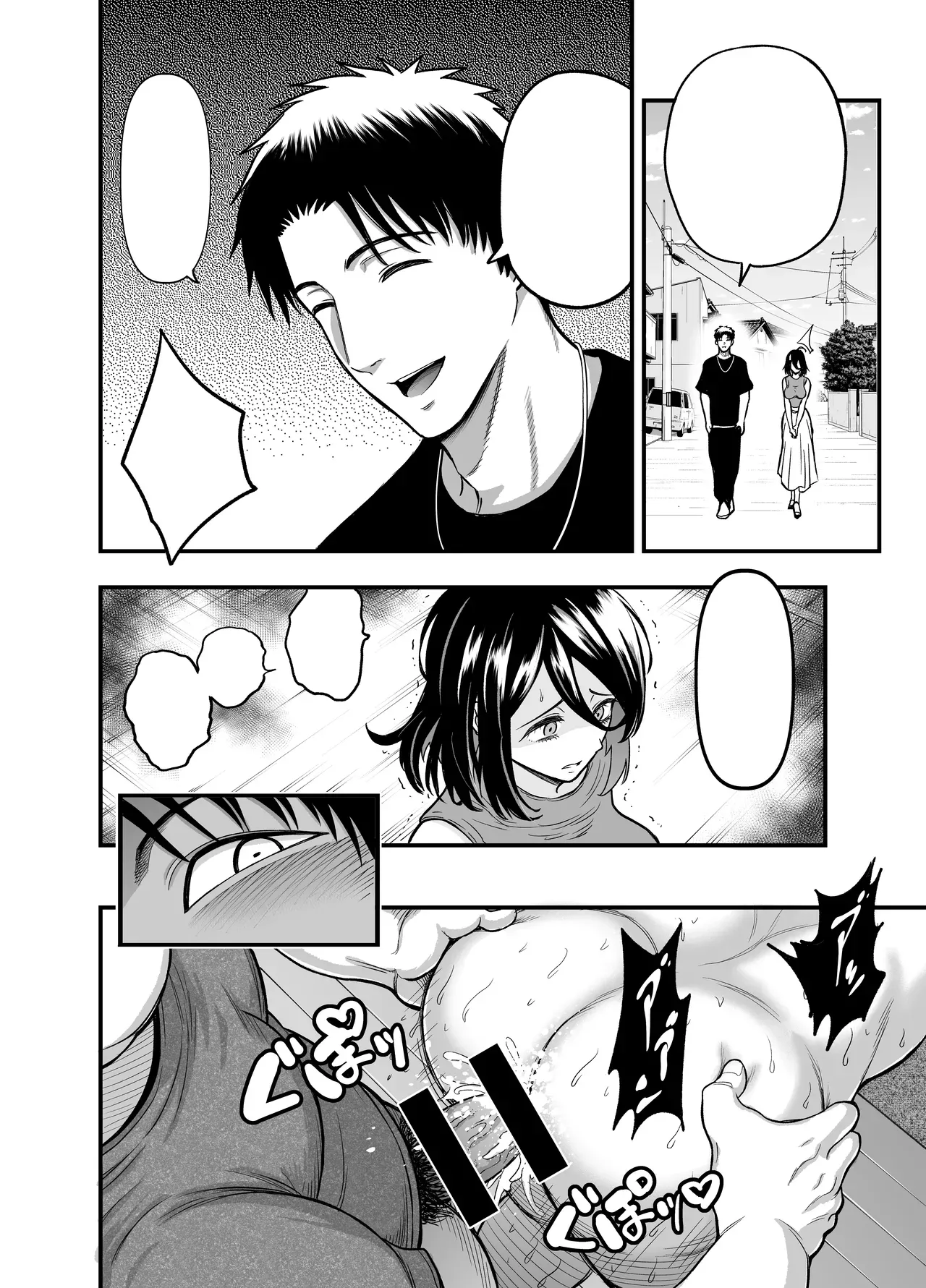 [ANKO] InCha na Osananajimi o Netoru Hanashi [Textless] 图片编号 38