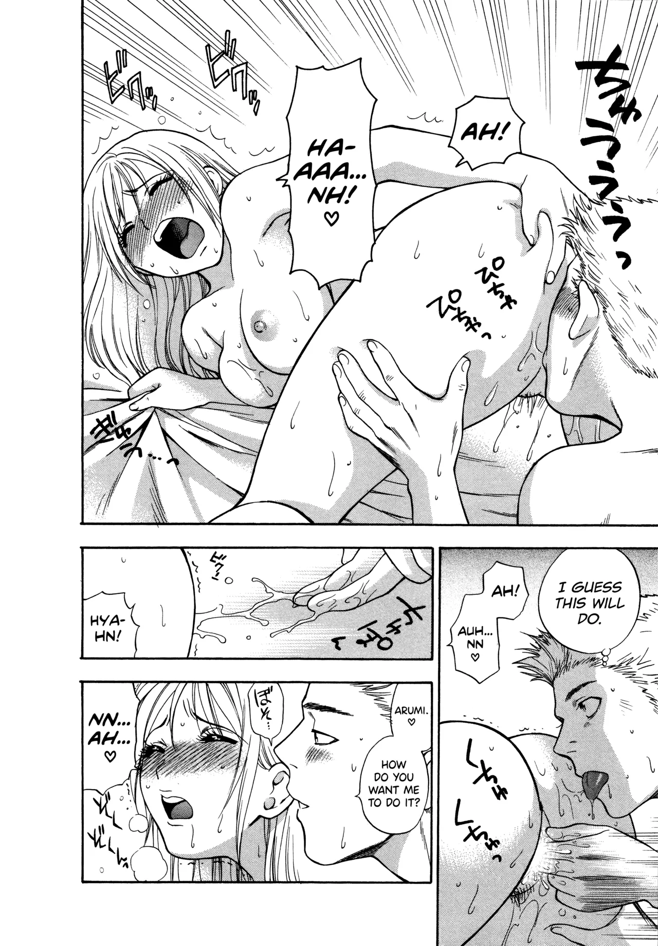 [Azuma Tesshin] Motokano 1 Ch.1-2 [English] [biribiri] image number 36