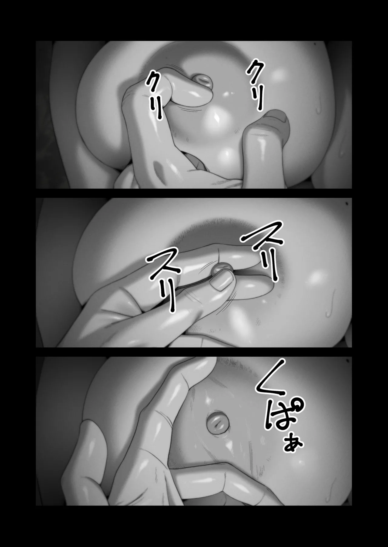 [アルティエーヌ] 妻を抱かせる夫達～絵美～ 图片编号 17