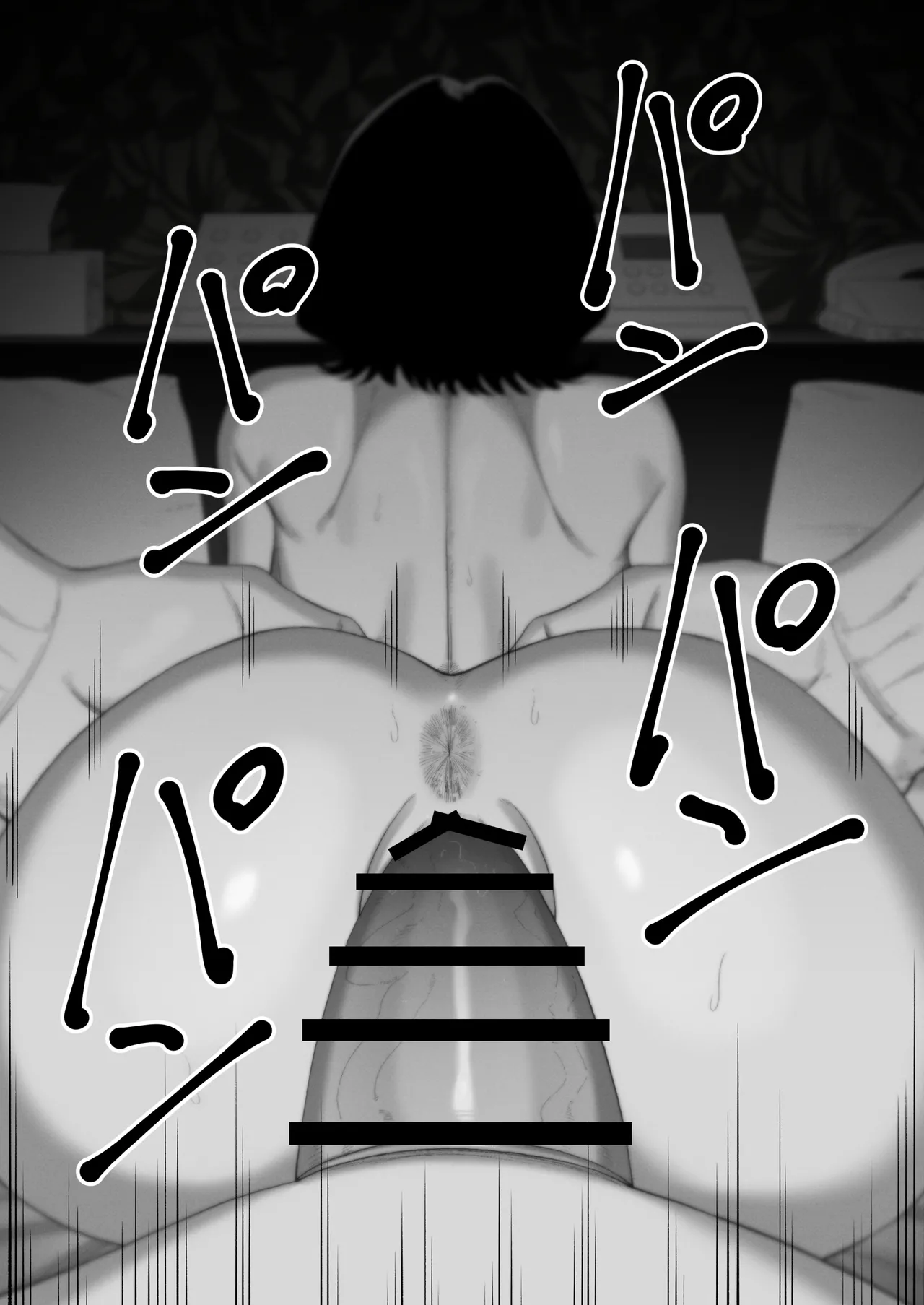 [アルティエーヌ] 妻を抱かせる夫達～絵美～ 图片编号 31