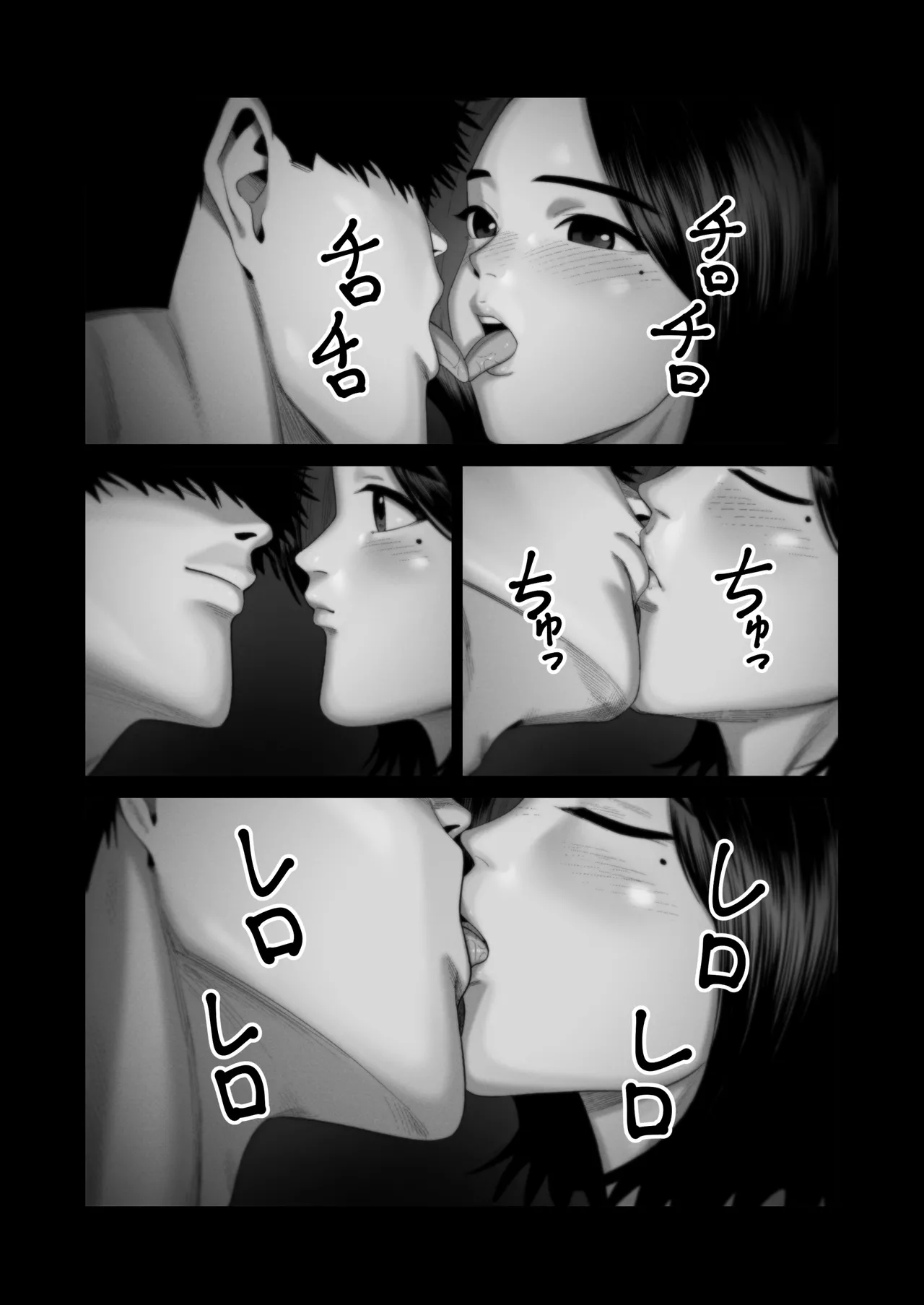 [アルティエーヌ] 妻を抱かせる夫達～絵美～ 图片编号 47