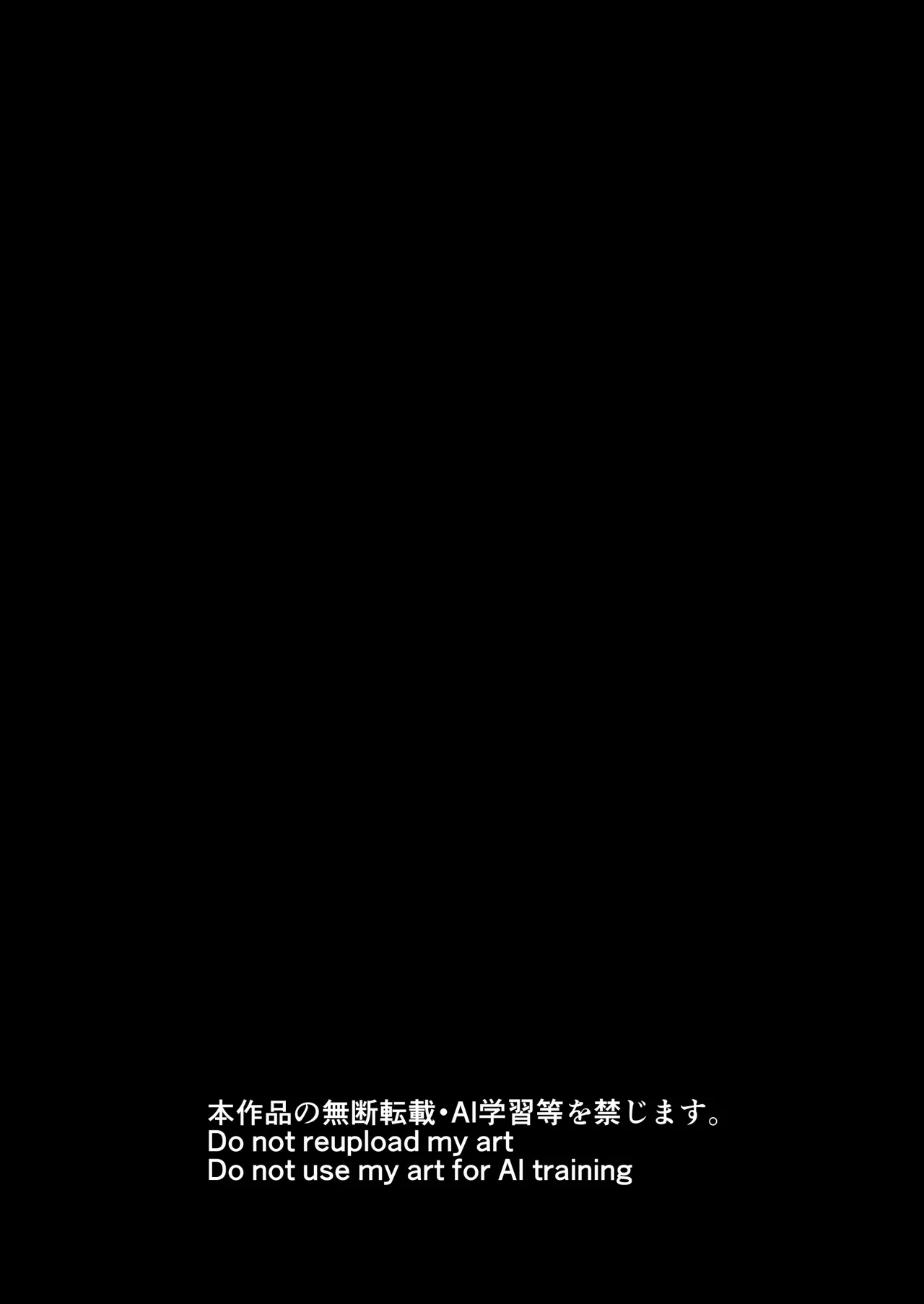 [アルティエーヌ] 妻を抱かせる夫達～絵美～ 图片编号 58